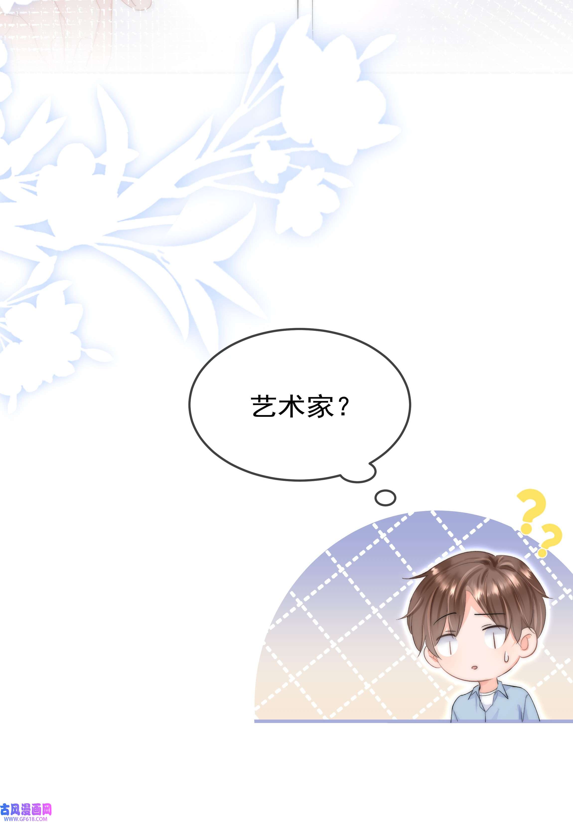 你和照片不一样001 新的朋友