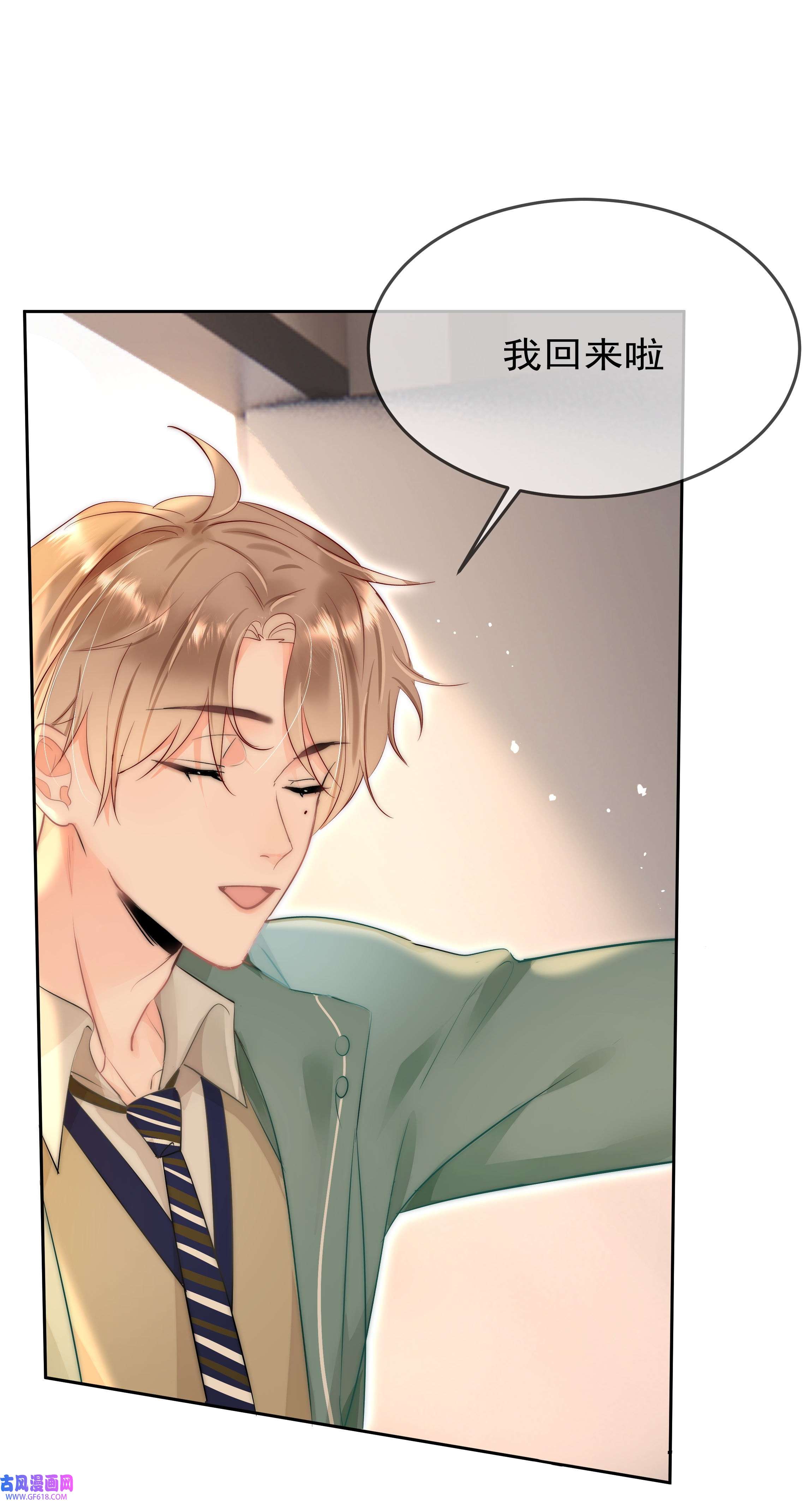 你和照片不一样001 新的朋友