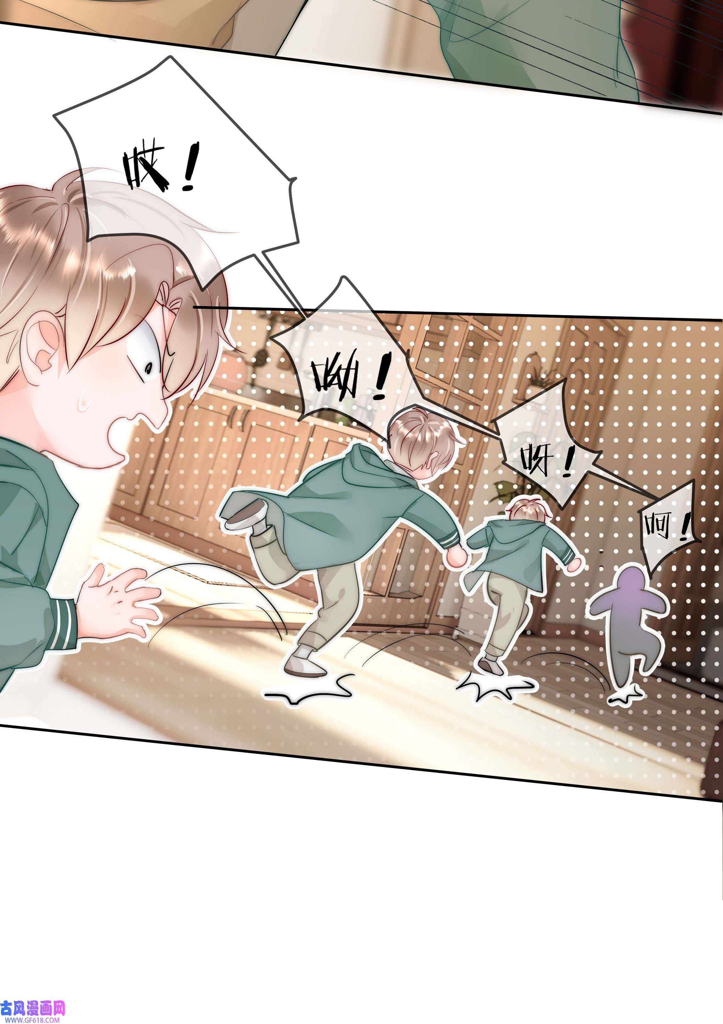 你和照片不一样001 新的朋友