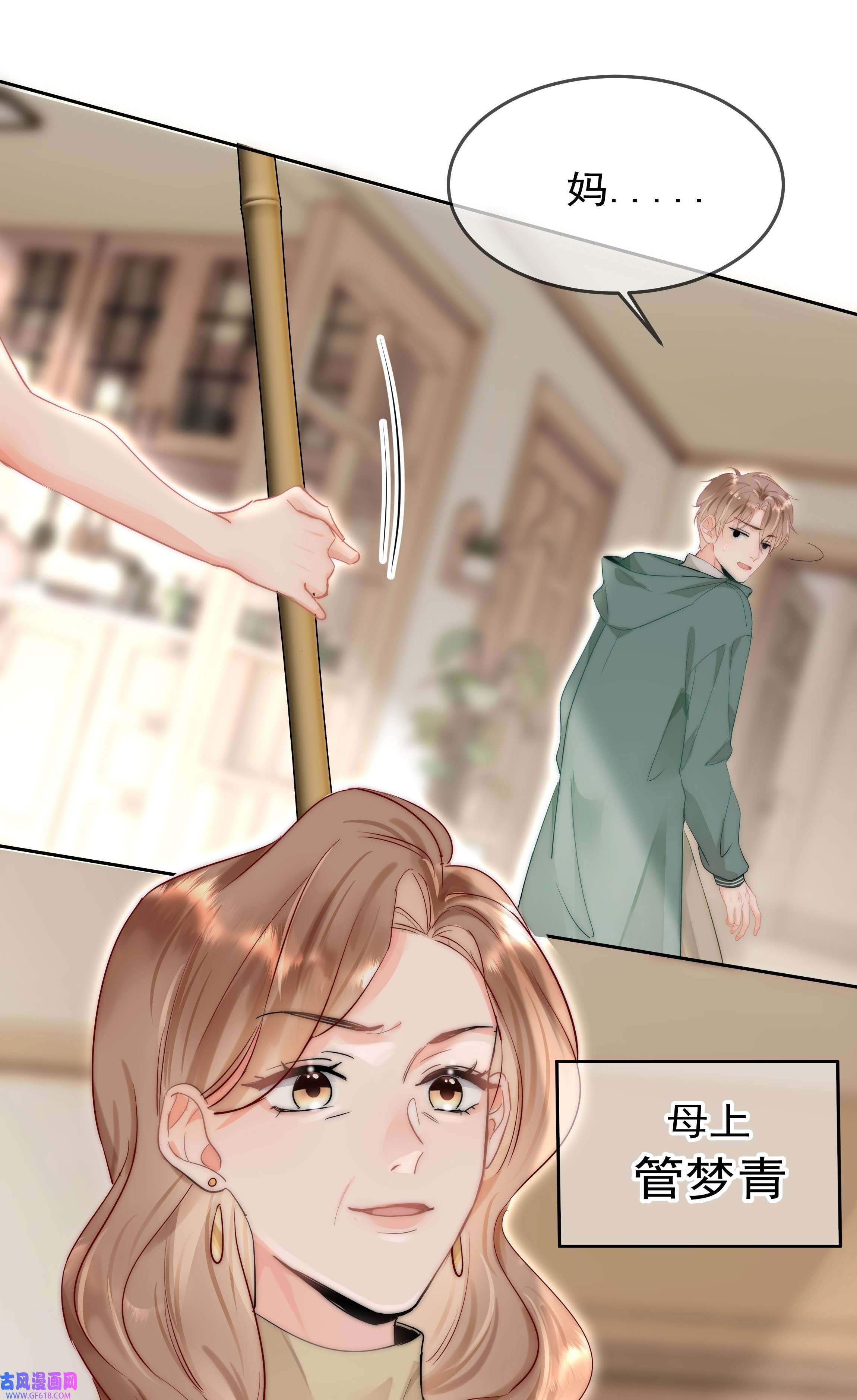 你和照片不一样001 新的朋友