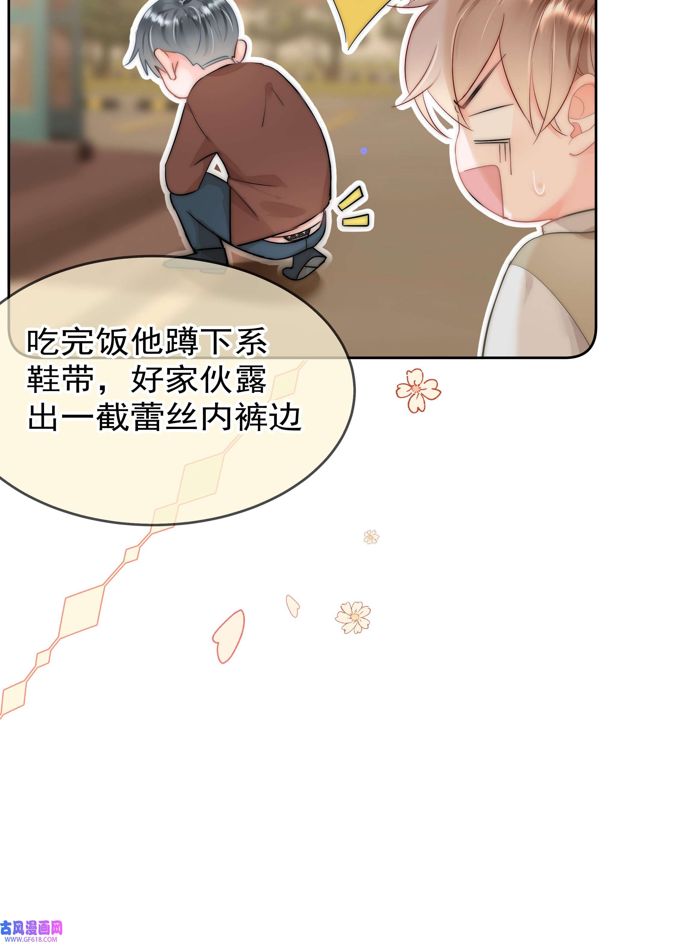 你和照片不一样001 新的朋友