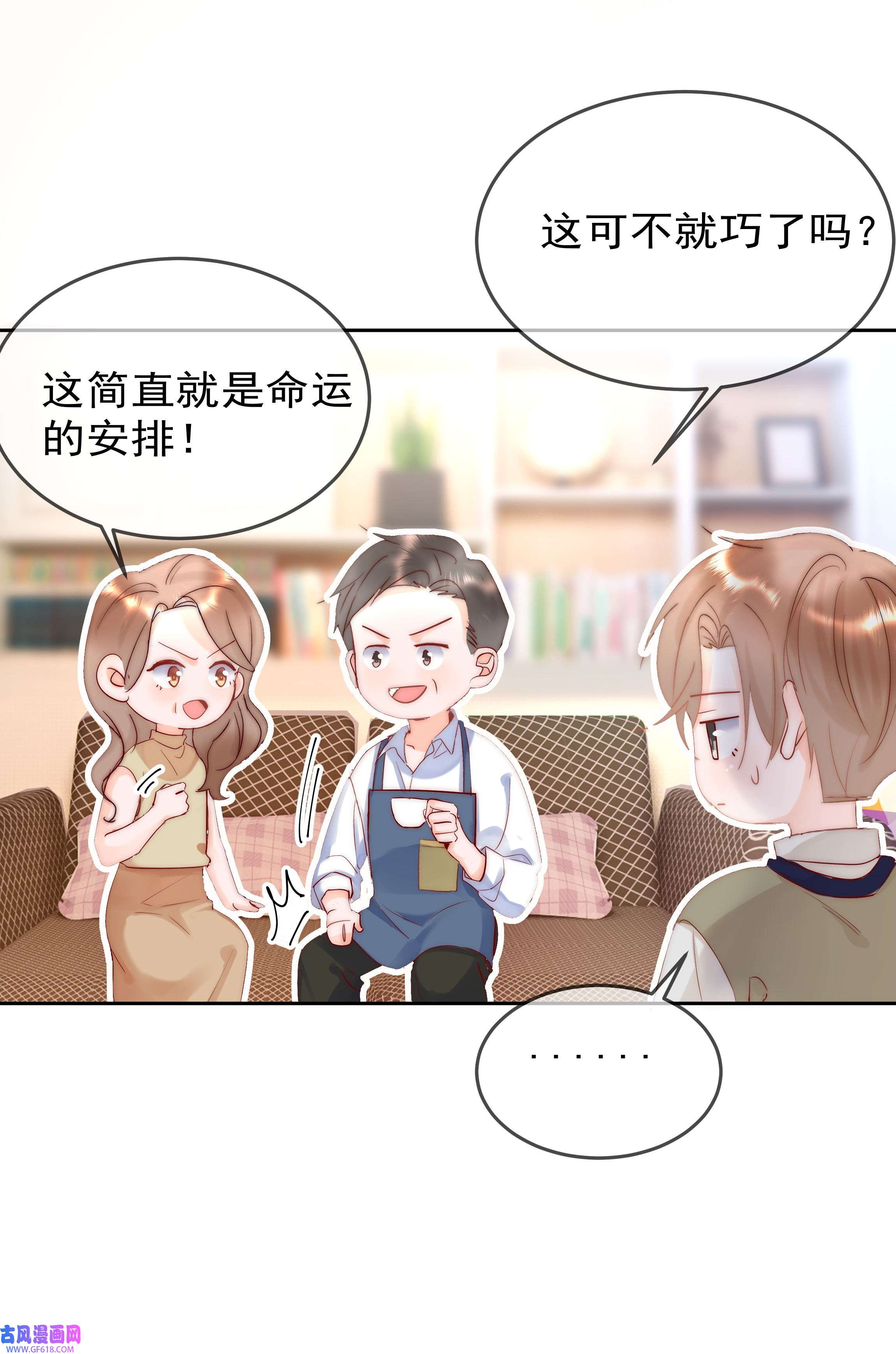 你和照片不一样001 新的朋友