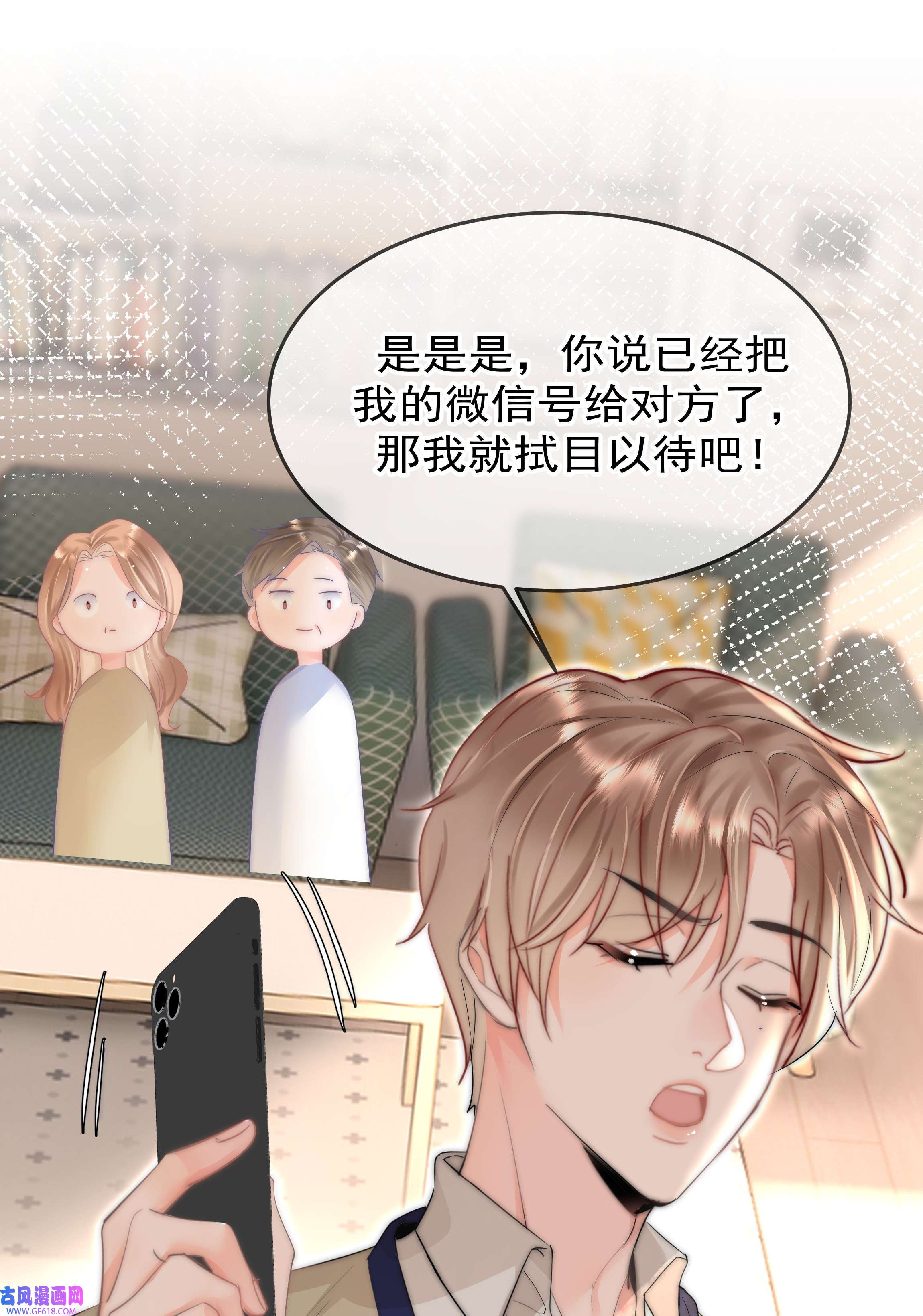 你和照片不一样001 新的朋友