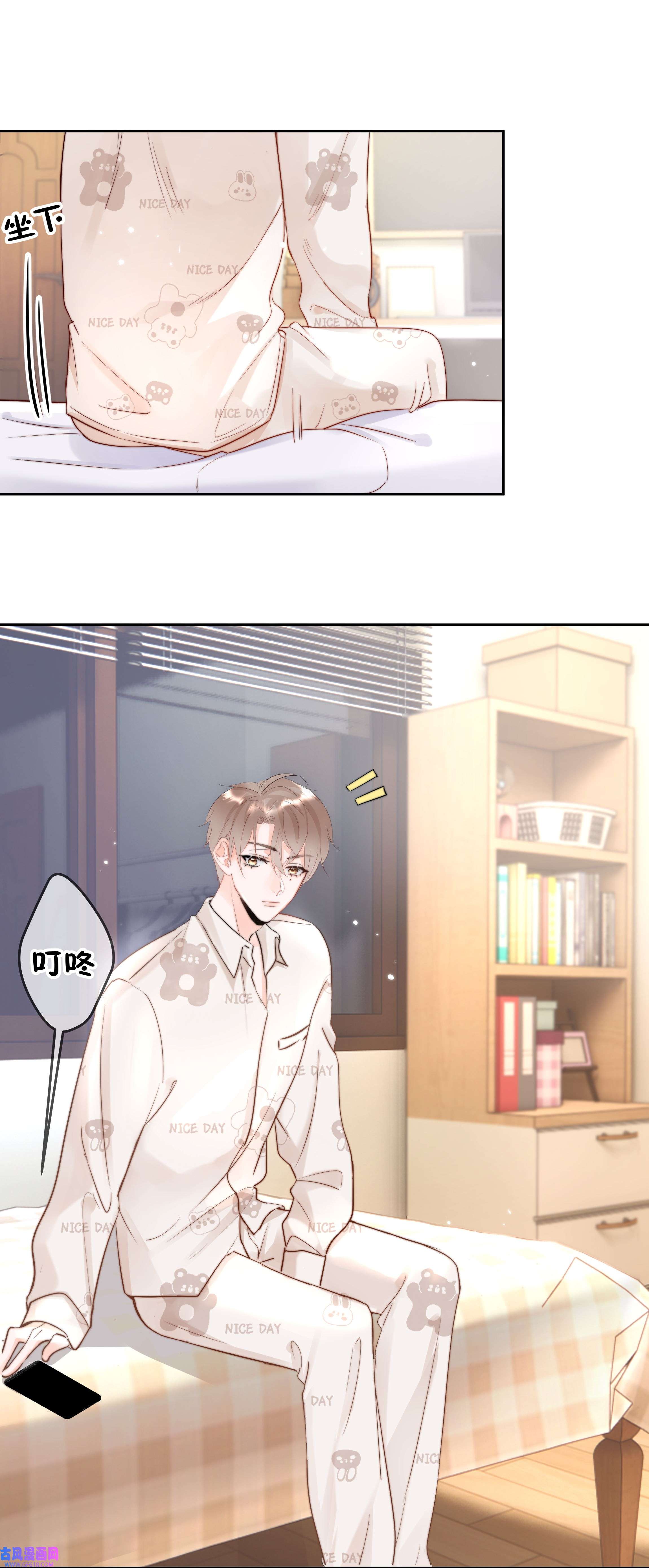 你和照片不一样001 新的朋友