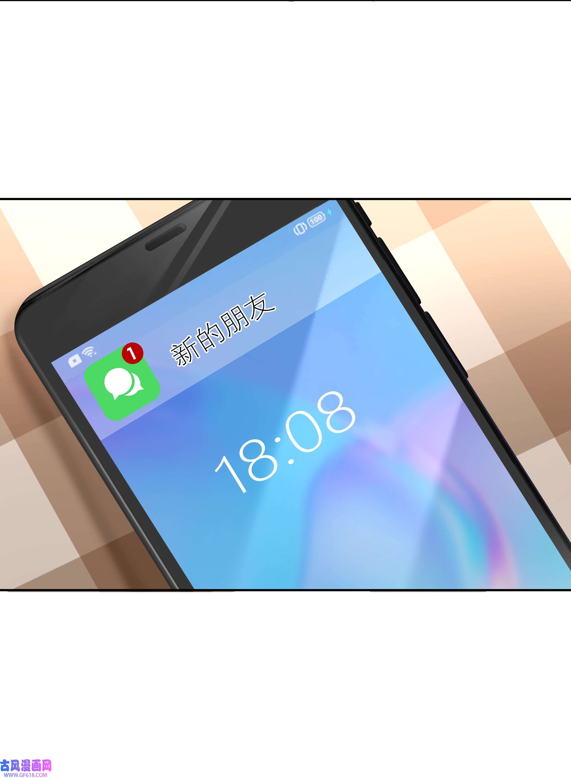 你和照片不一样001 新的朋友