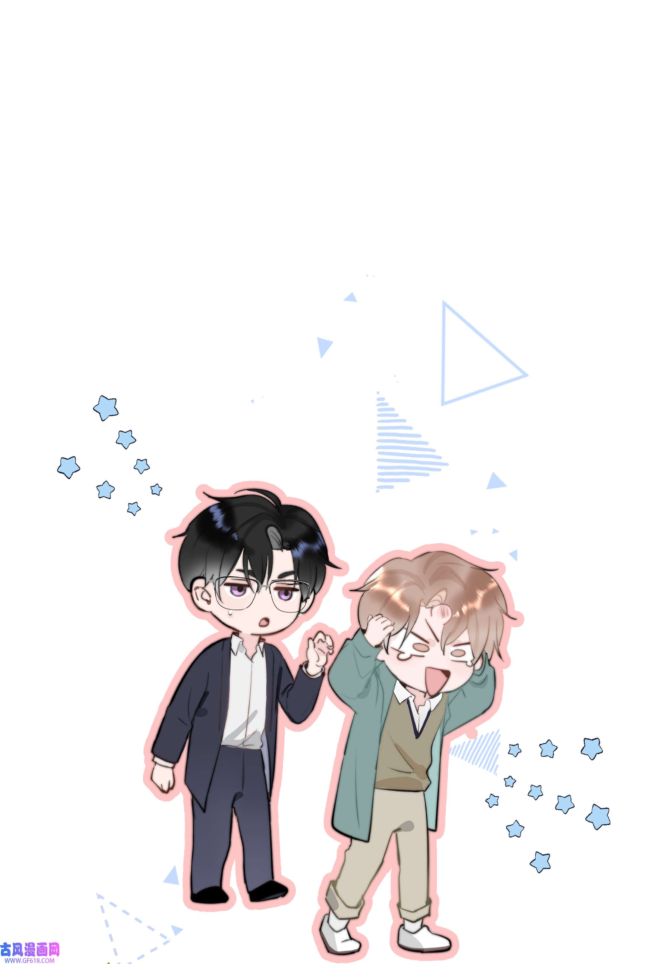 你和照片不一样001 新的朋友