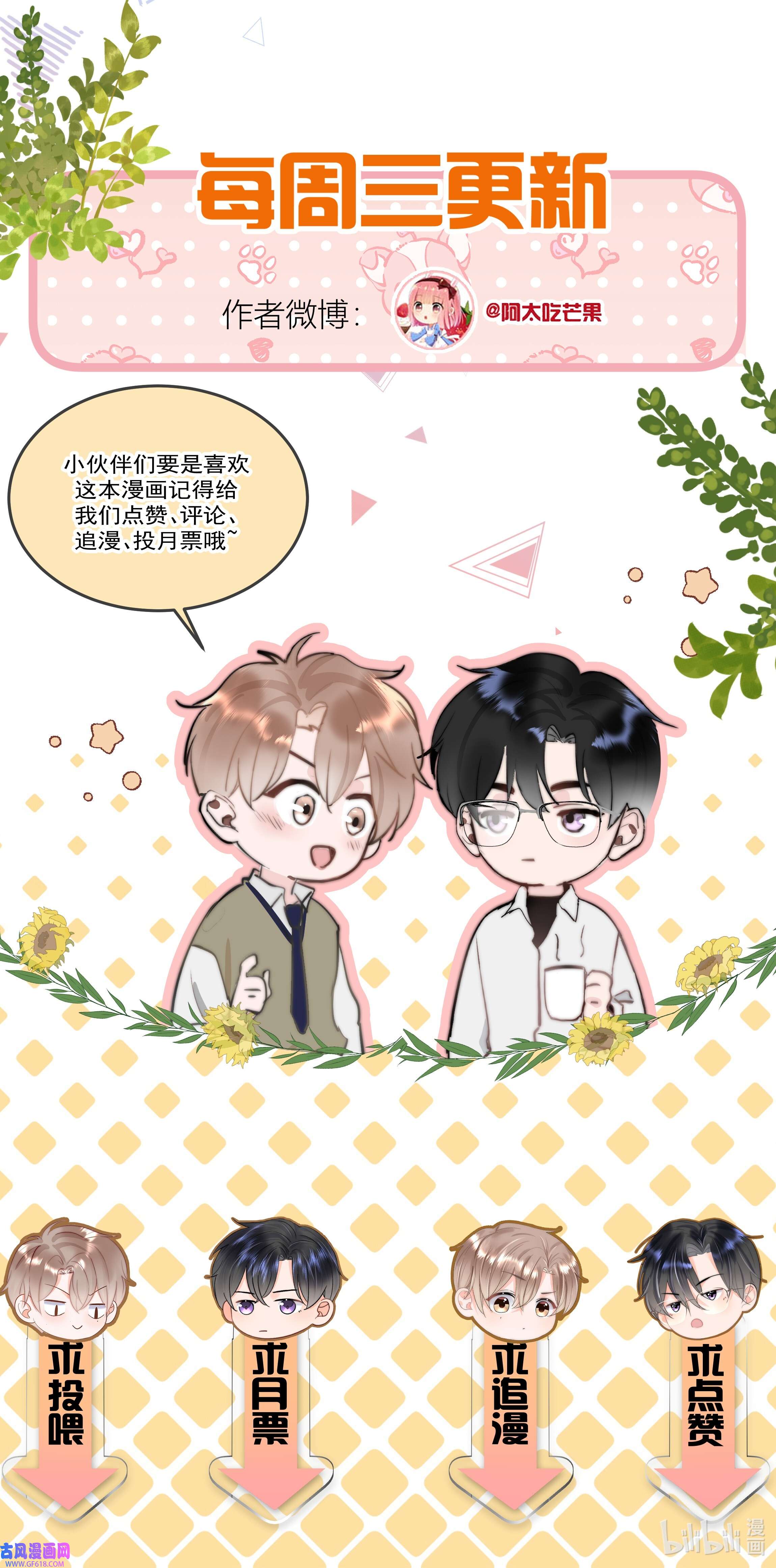 你和照片不一样001 新的朋友