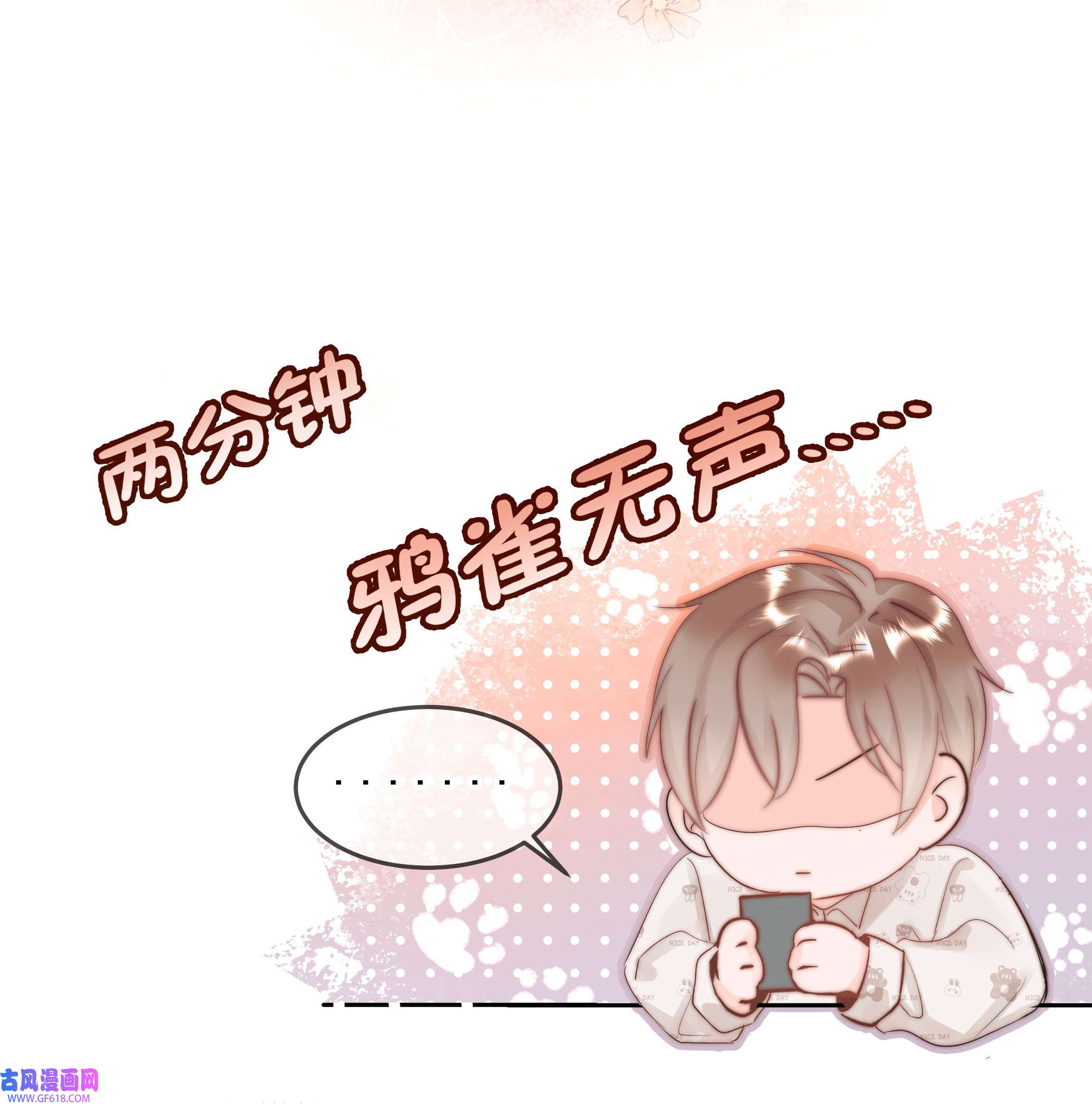 你和照片不一样002 转账520