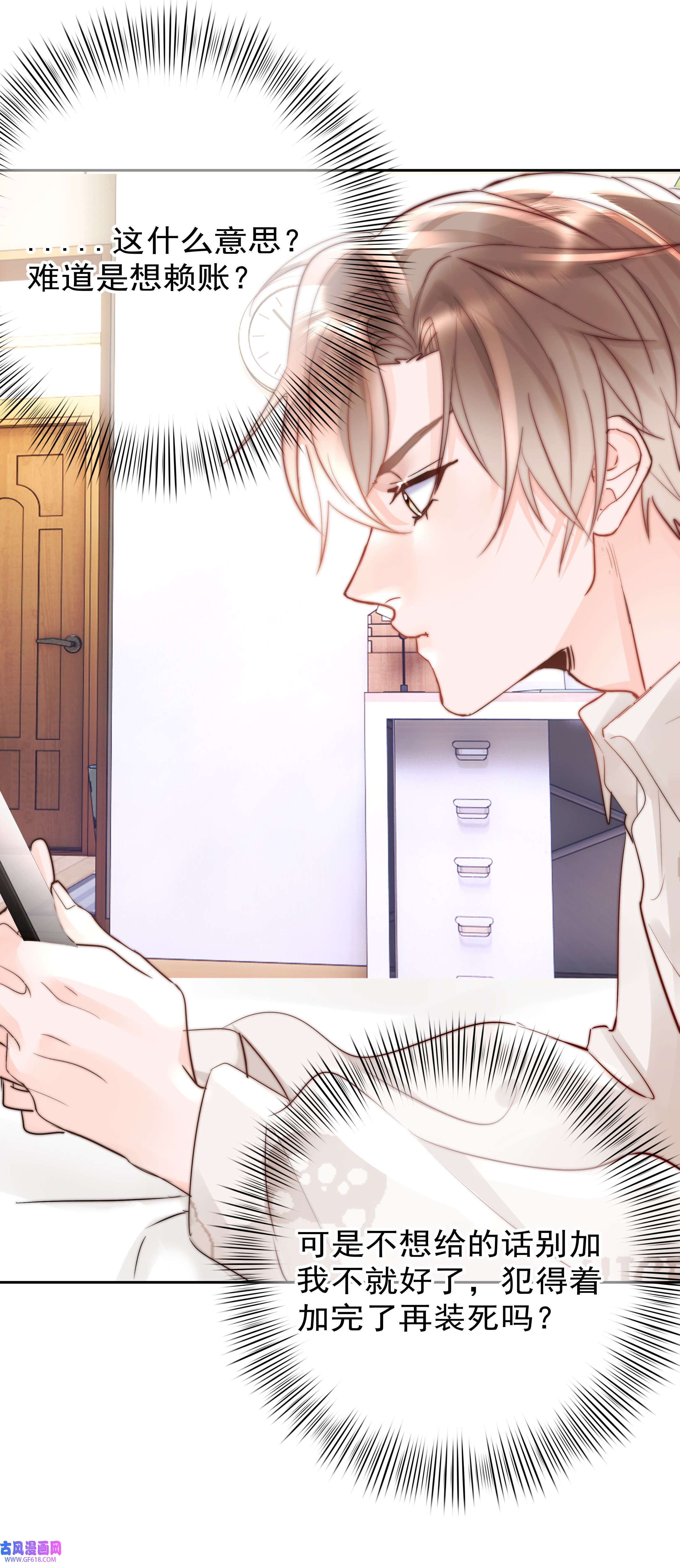 你和照片不一样002 转账520