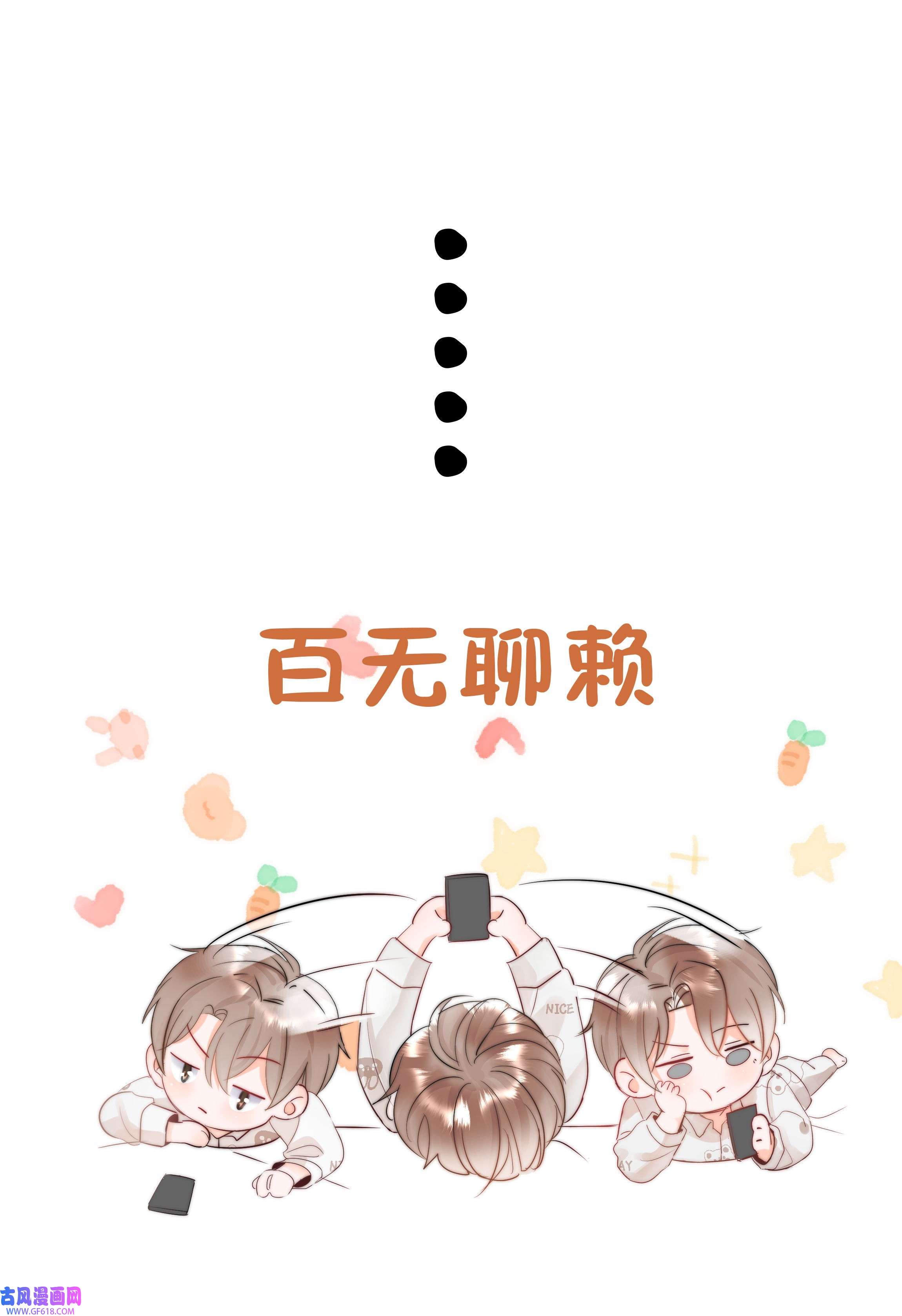 你和照片不一样002 转账520