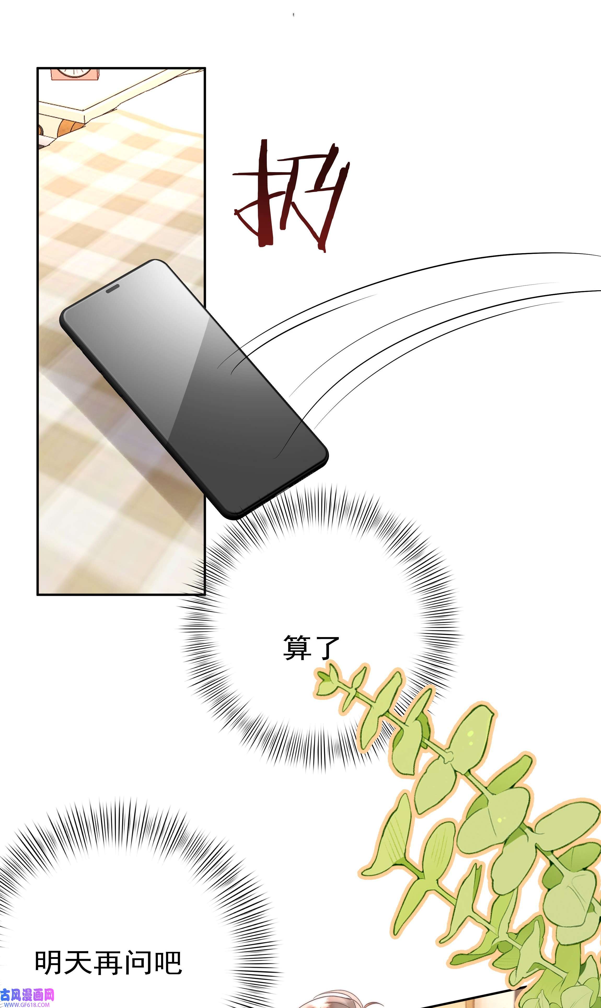 你和照片不一样002 转账520