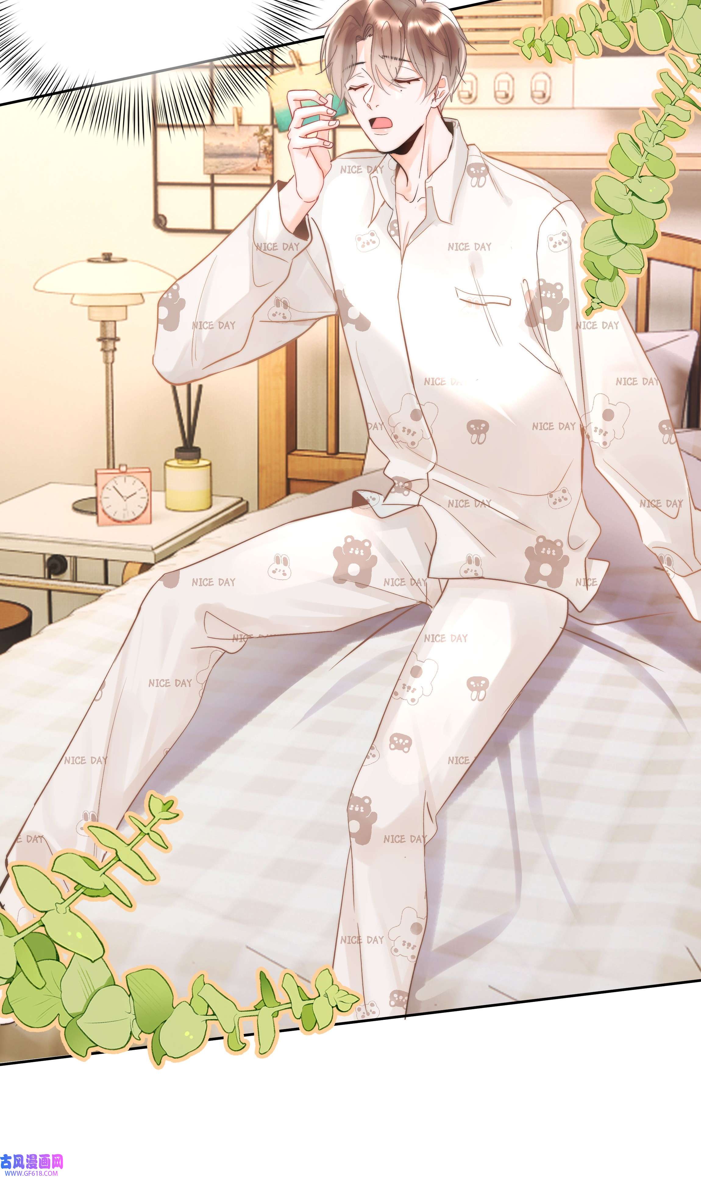 你和照片不一样002 转账520