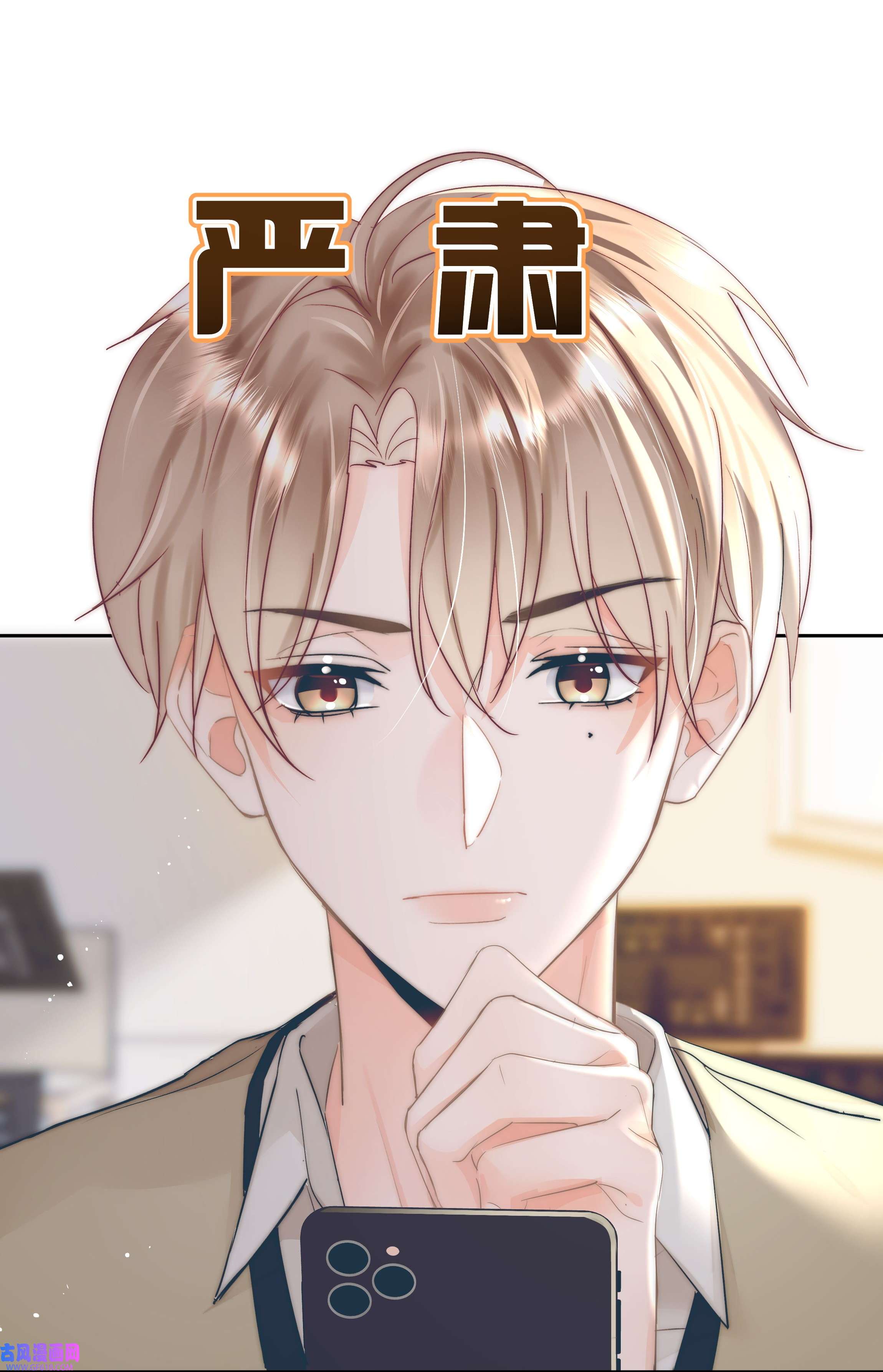 你和照片不一样002 转账520