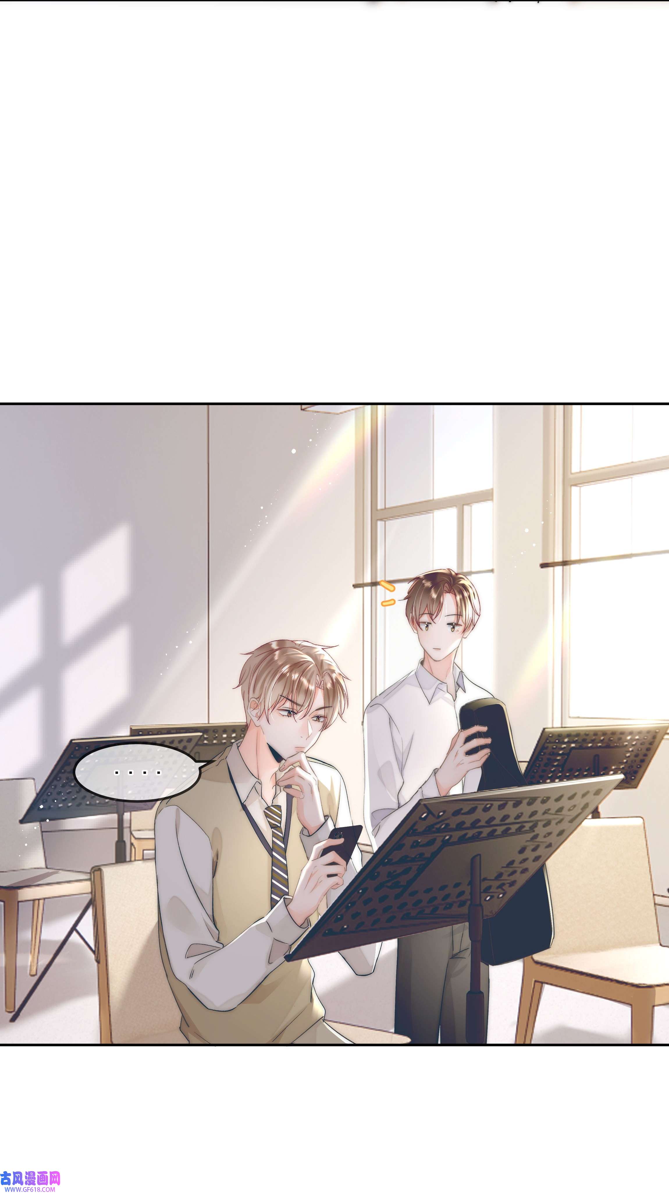 你和照片不一样002 转账520