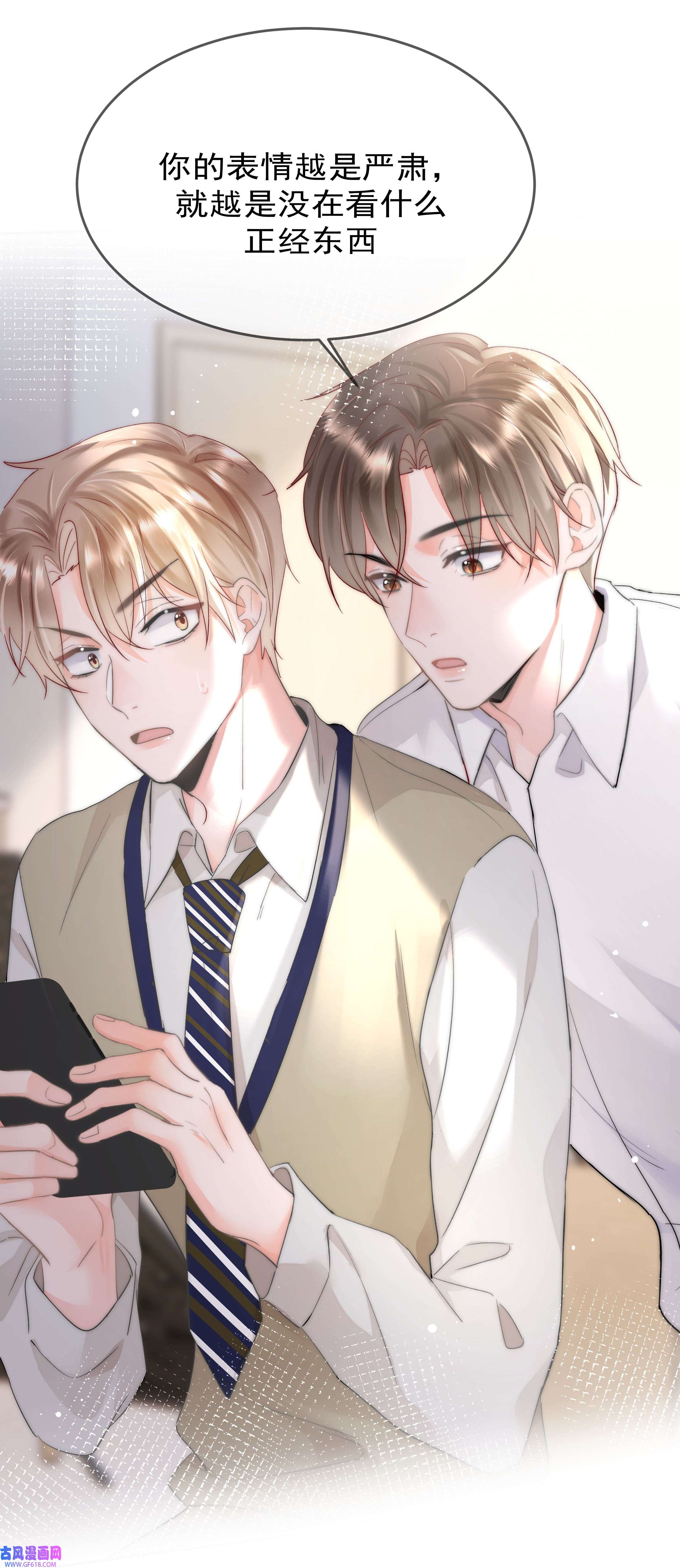 你和照片不一样002 转账520