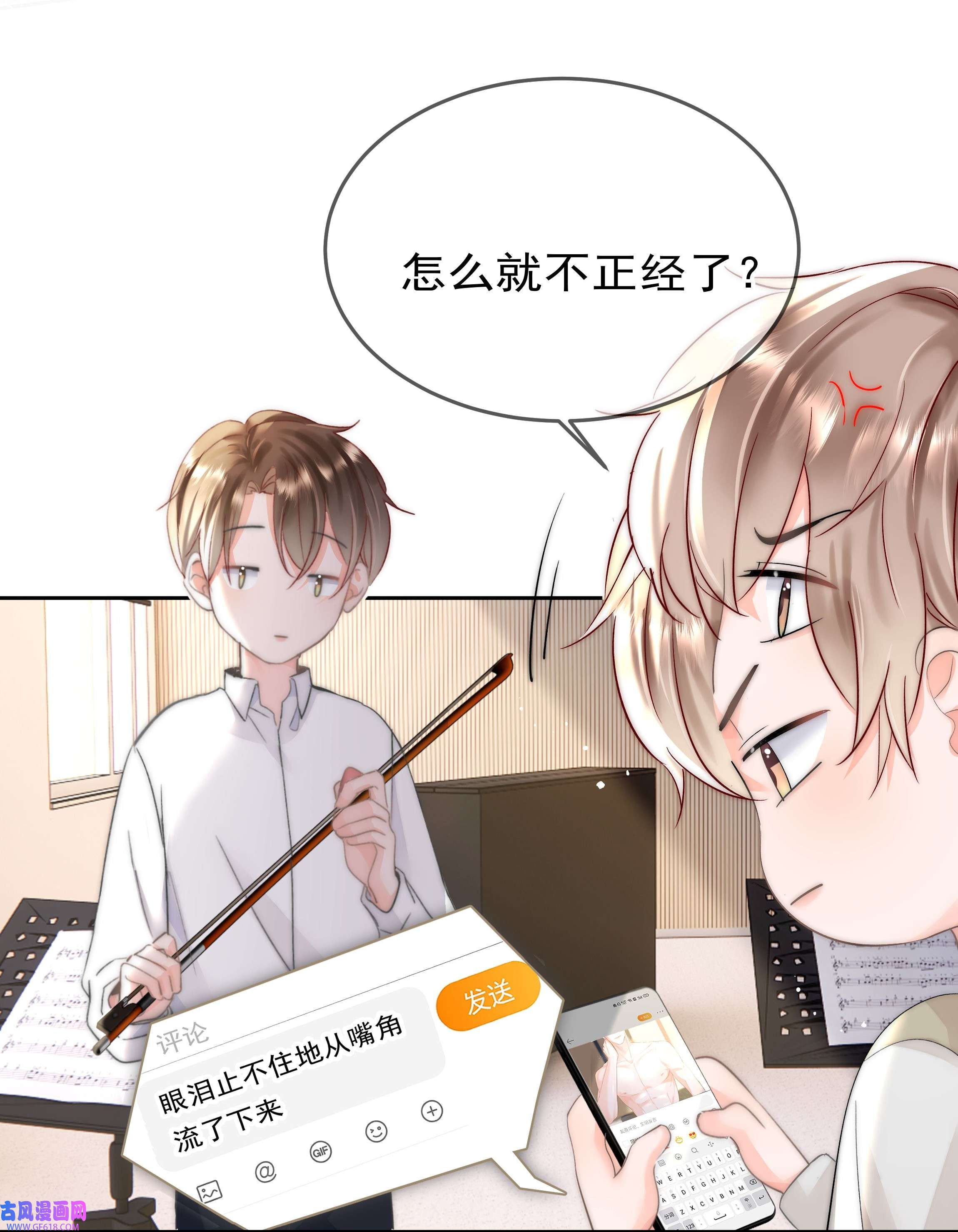 你和照片不一样002 转账520