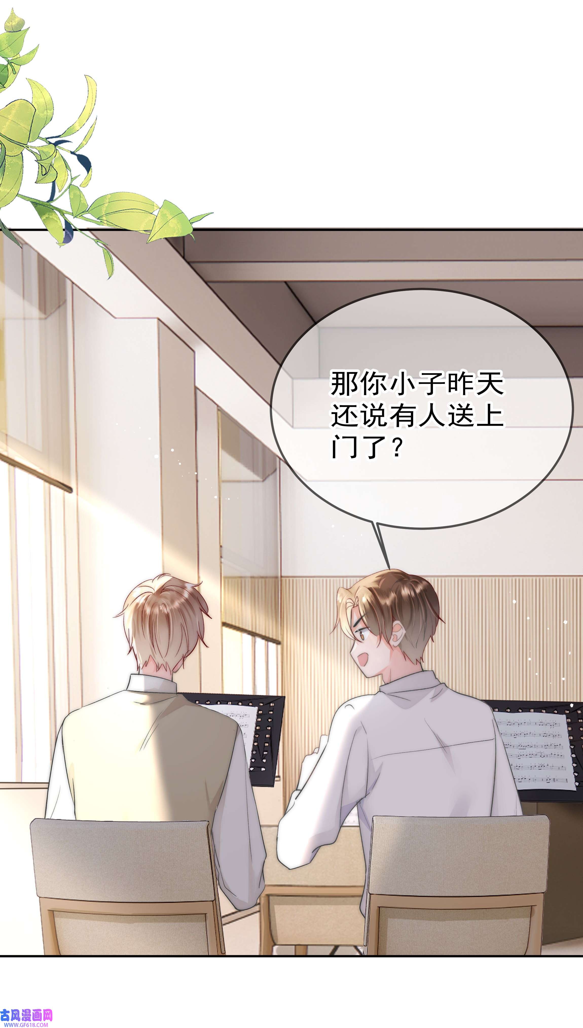 你和照片不一样002 转账520