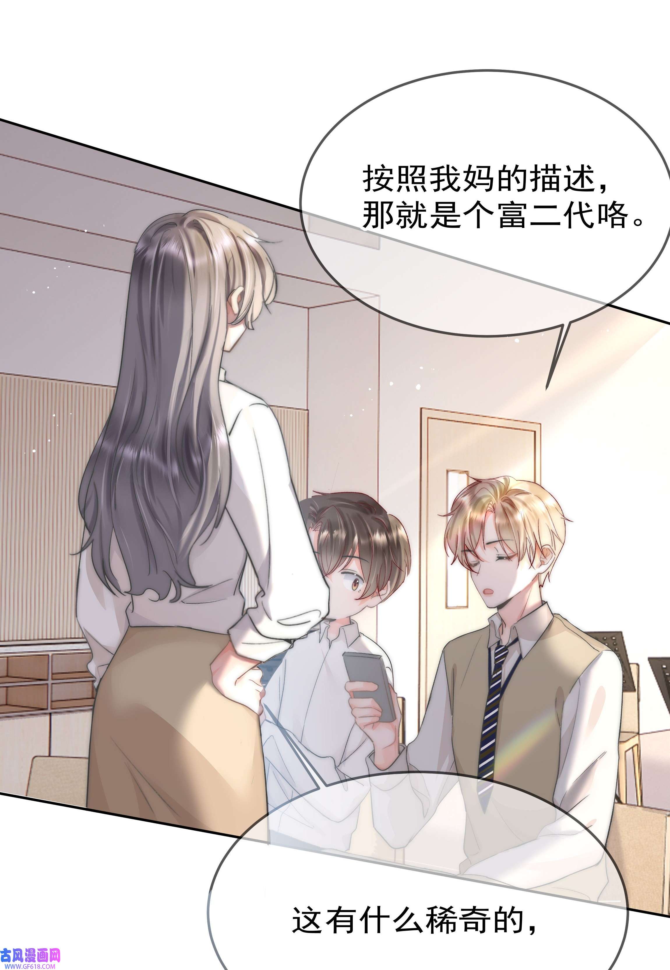 你和照片不一样002 转账520