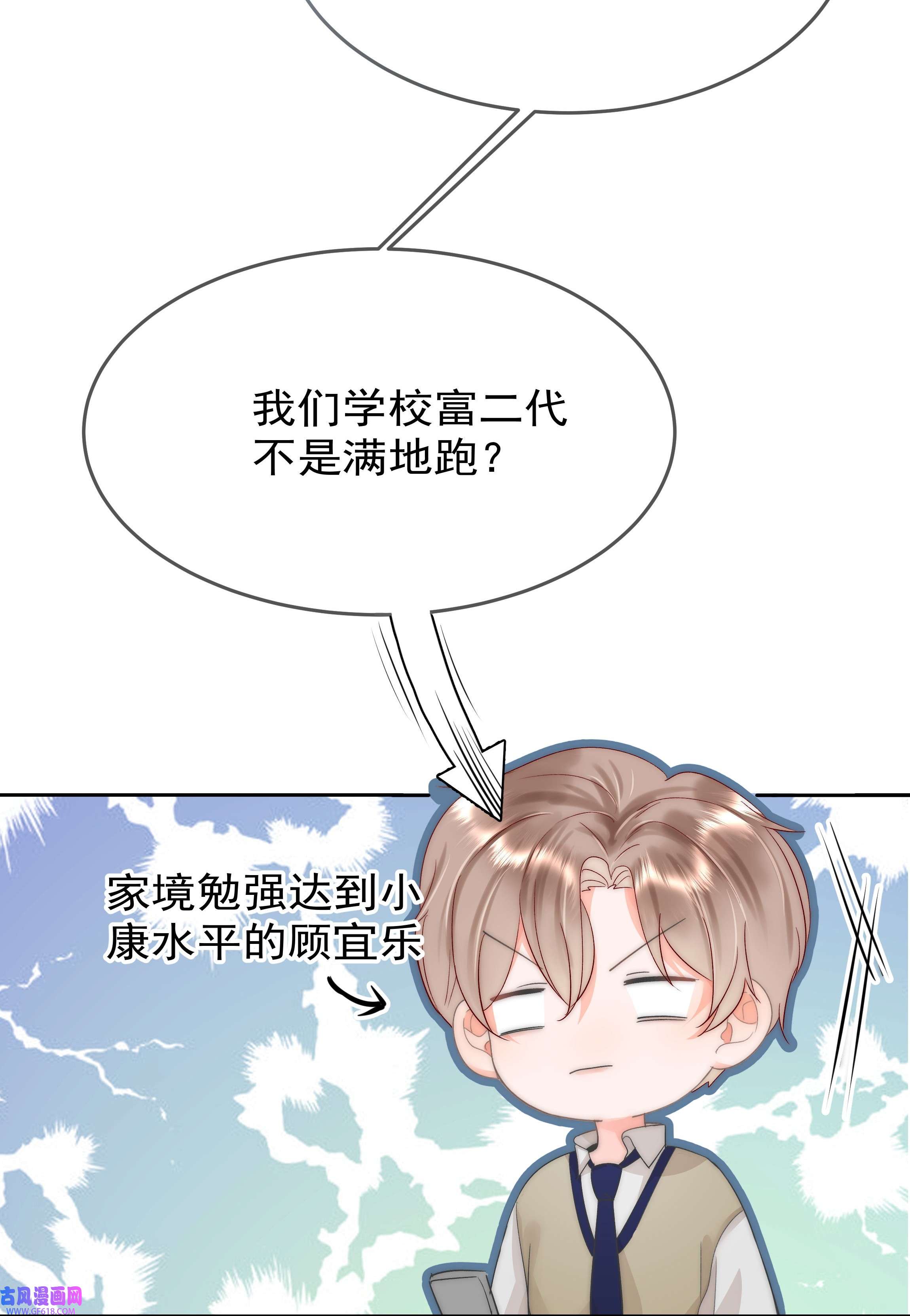 你和照片不一样002 转账520