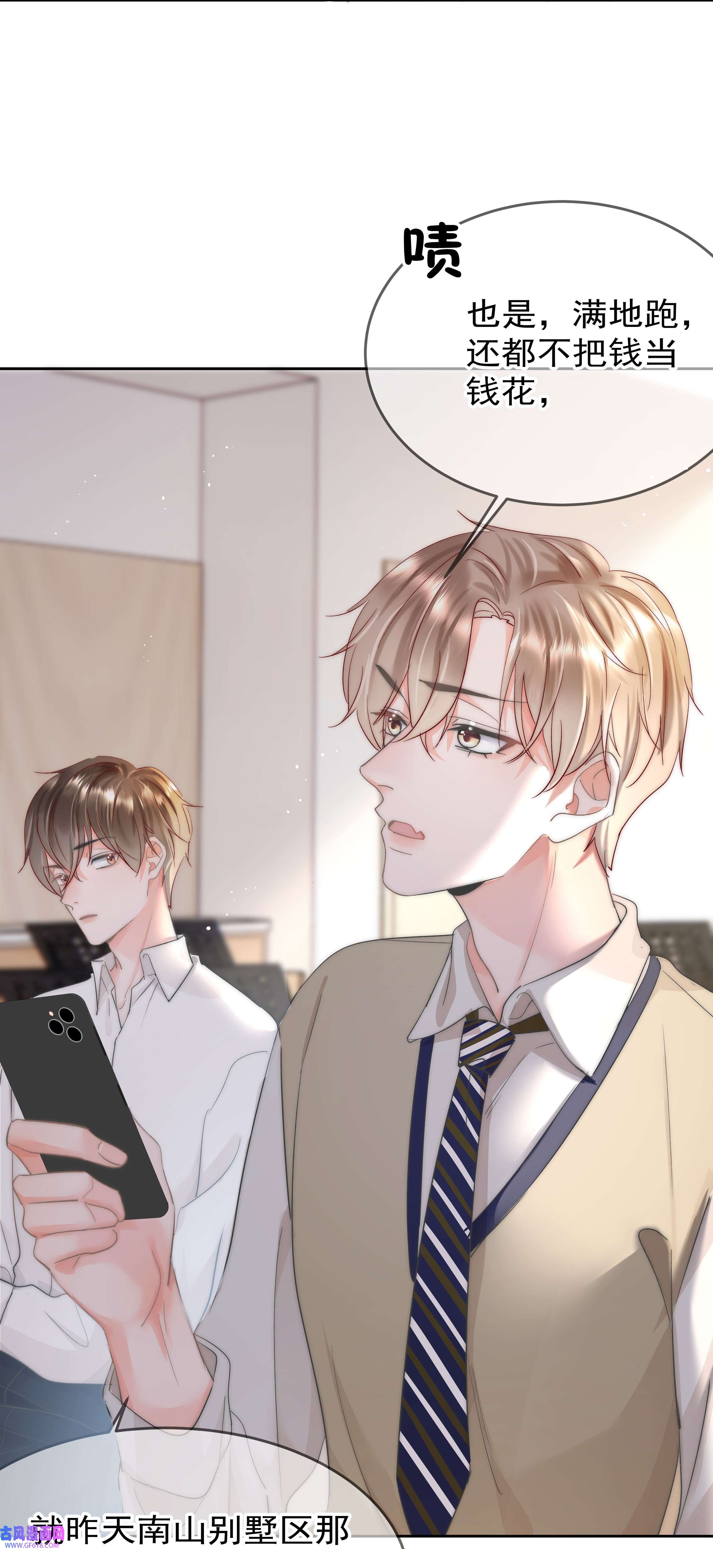 你和照片不一样002 转账520