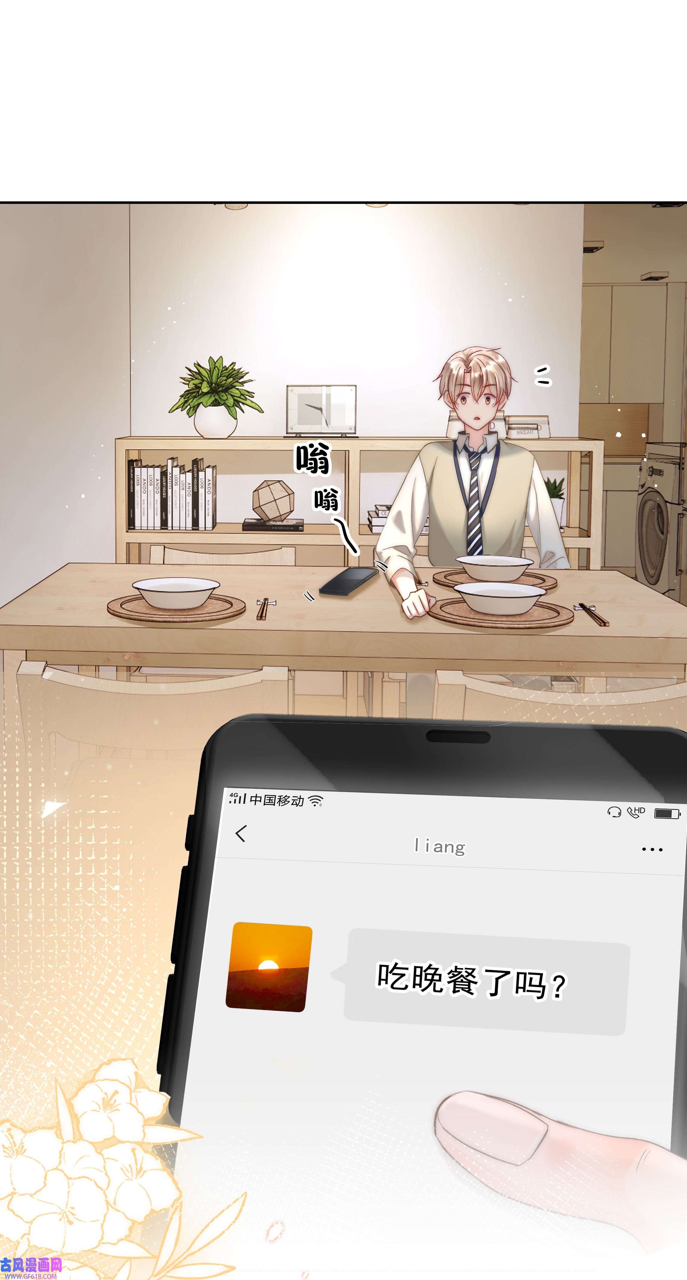 你和照片不一样002 转账520