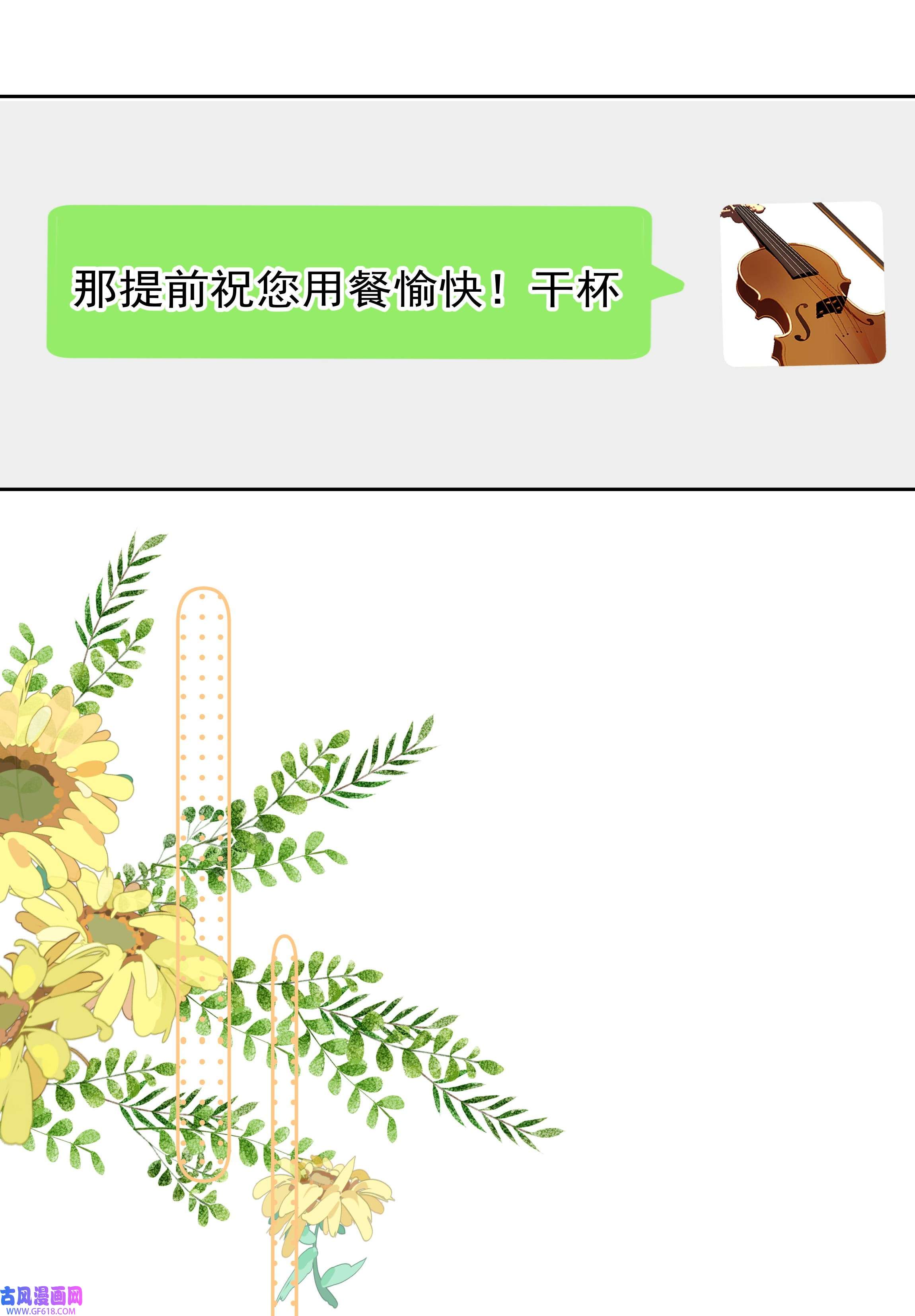 你和照片不一样002 转账520