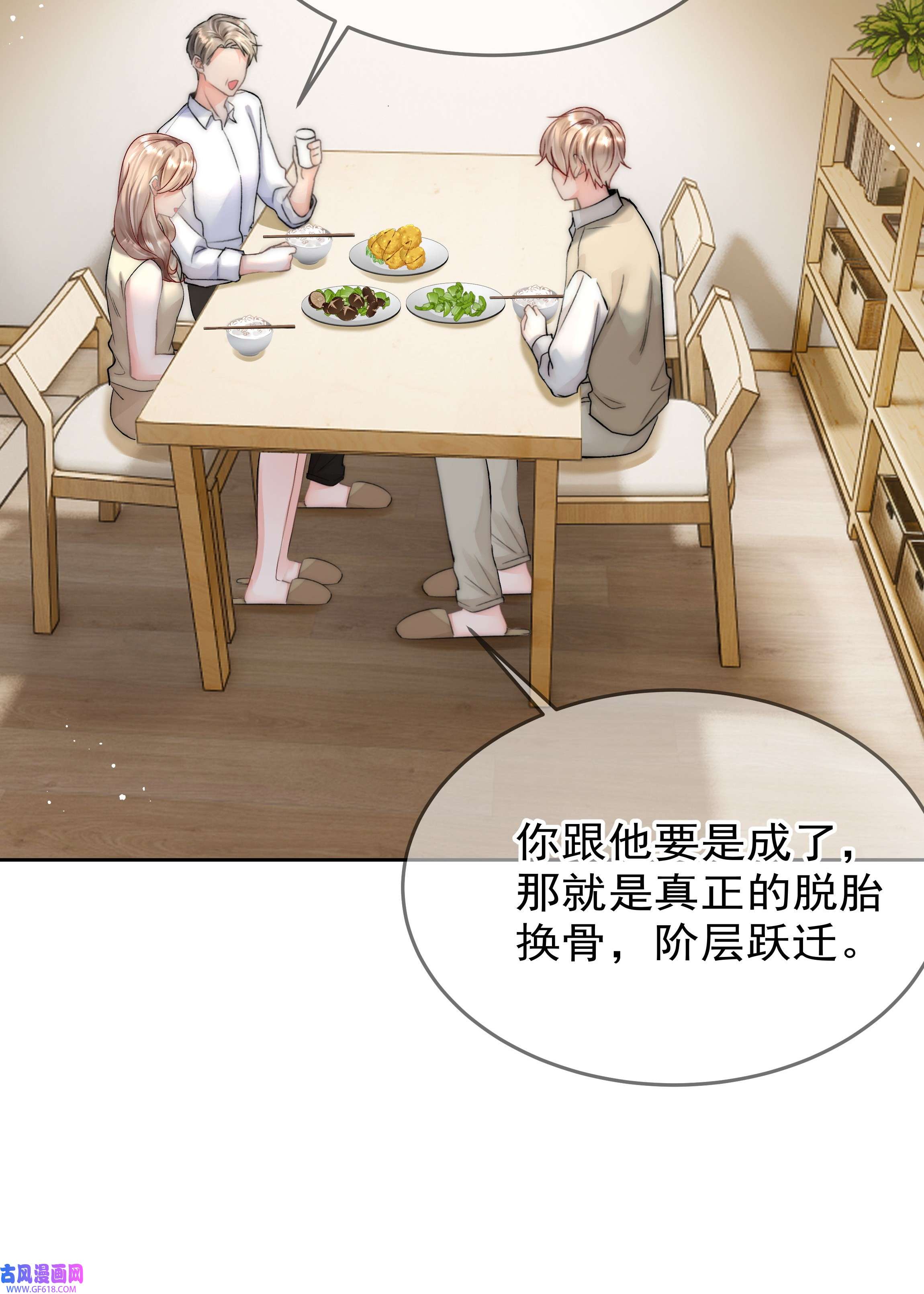 你和照片不一样002 转账520