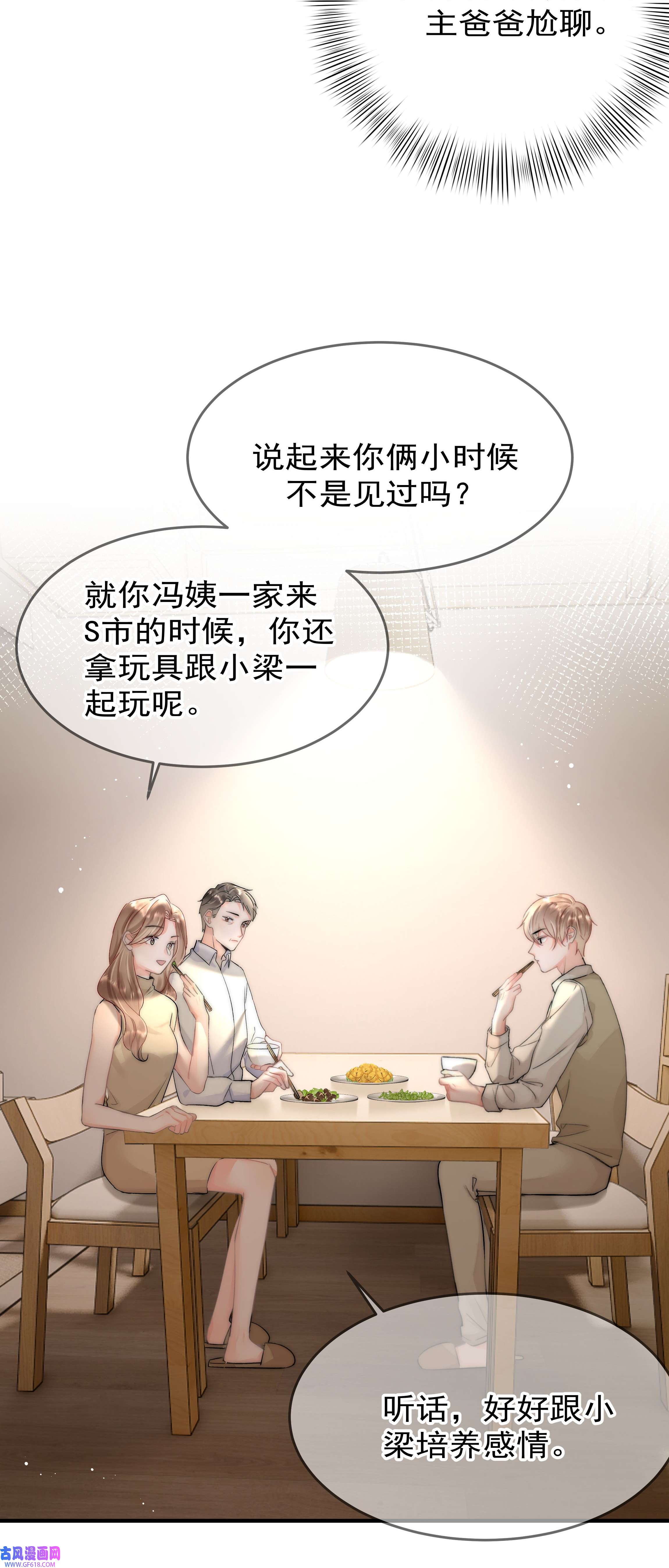 你和照片不一样002 转账520