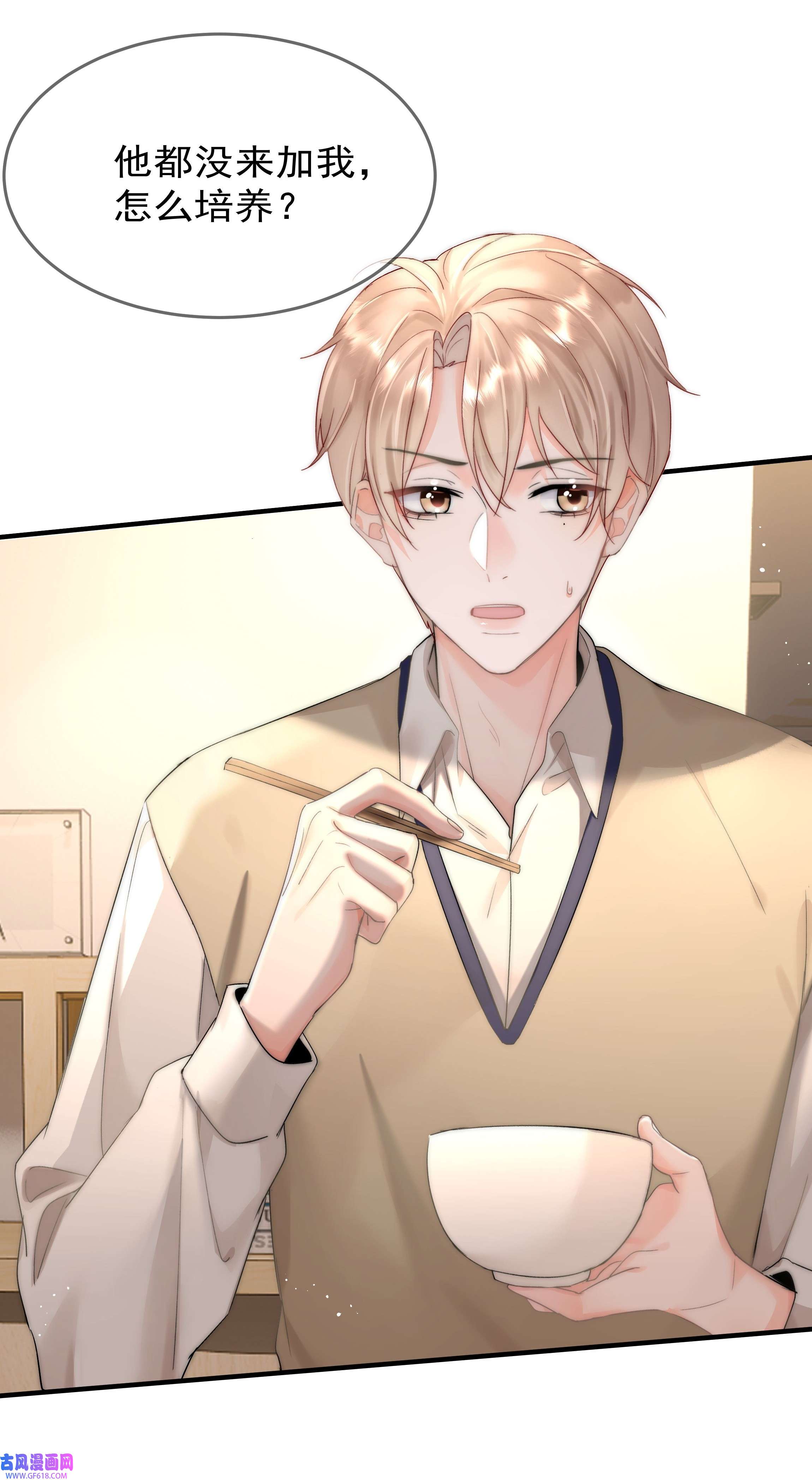 你和照片不一样002 转账520