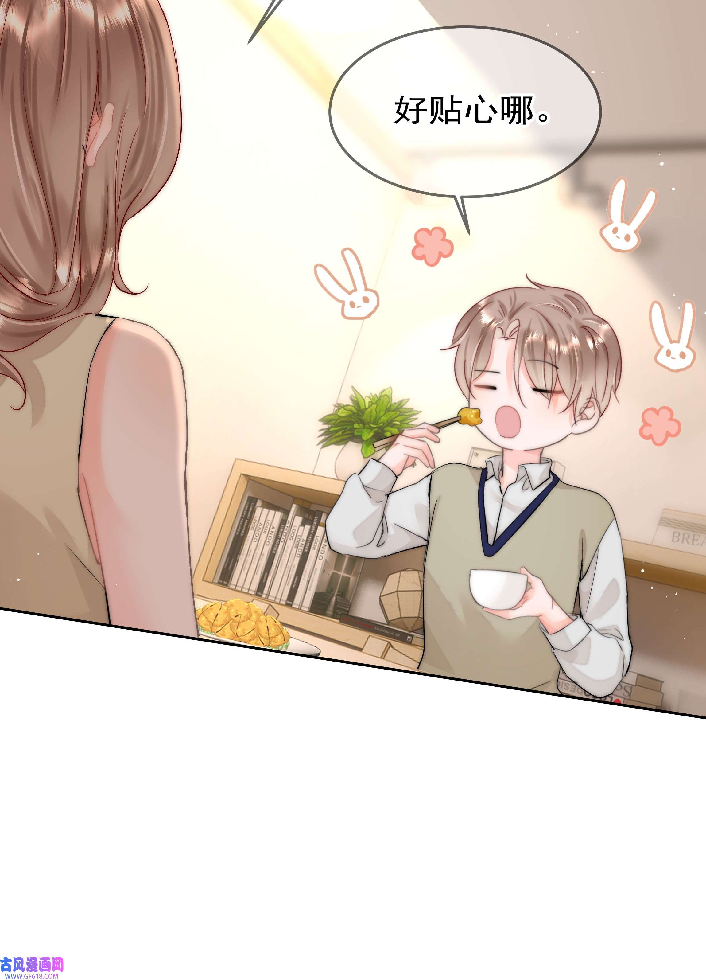 你和照片不一样002 转账520