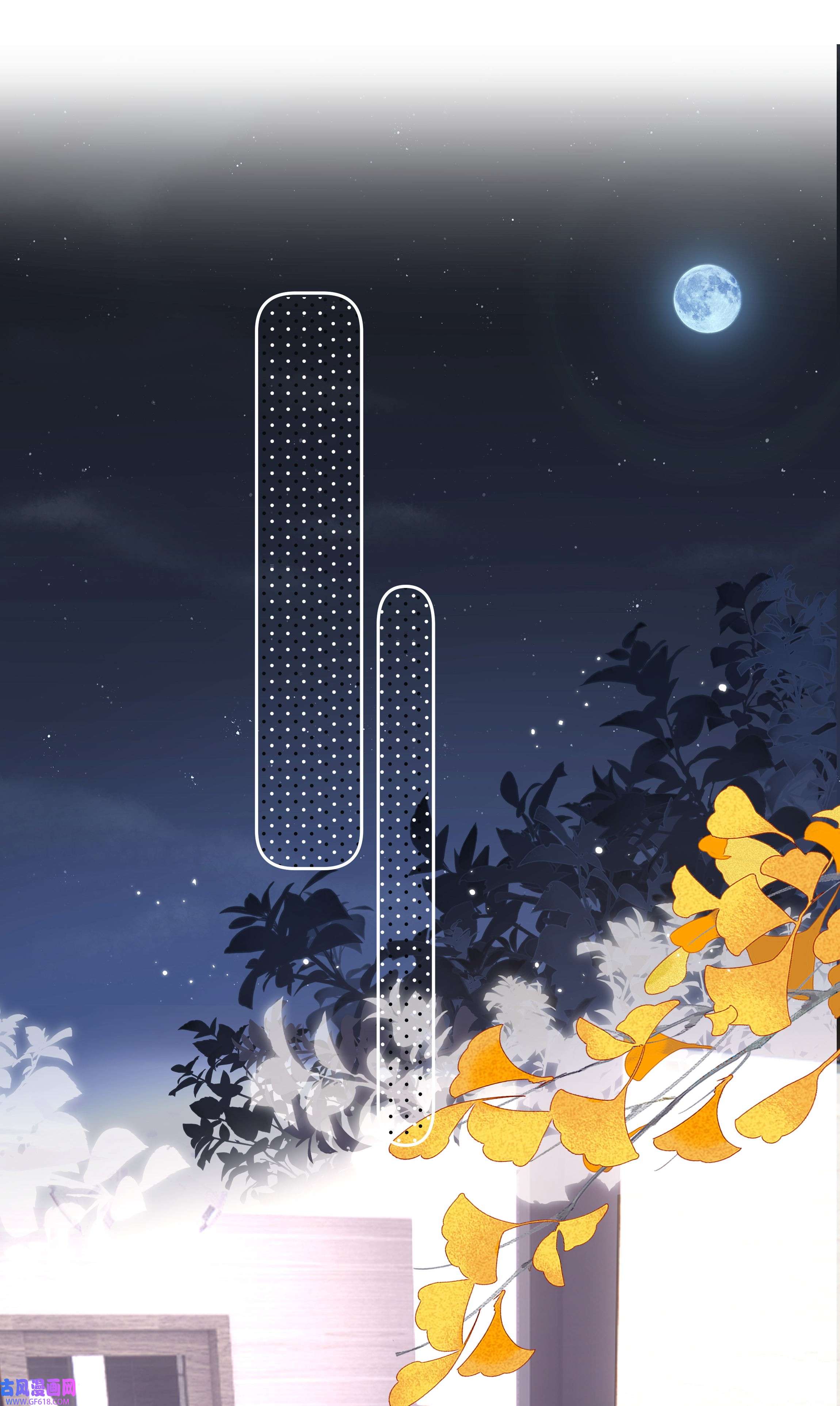 你和照片不一样002 转账520