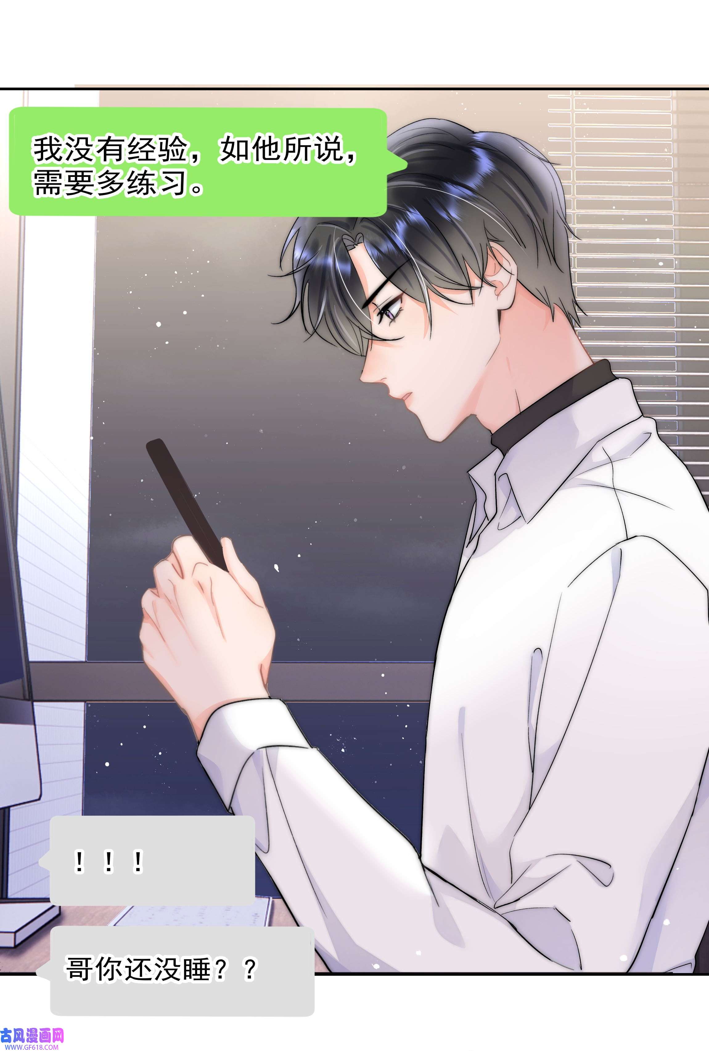 你和照片不一样002 转账520