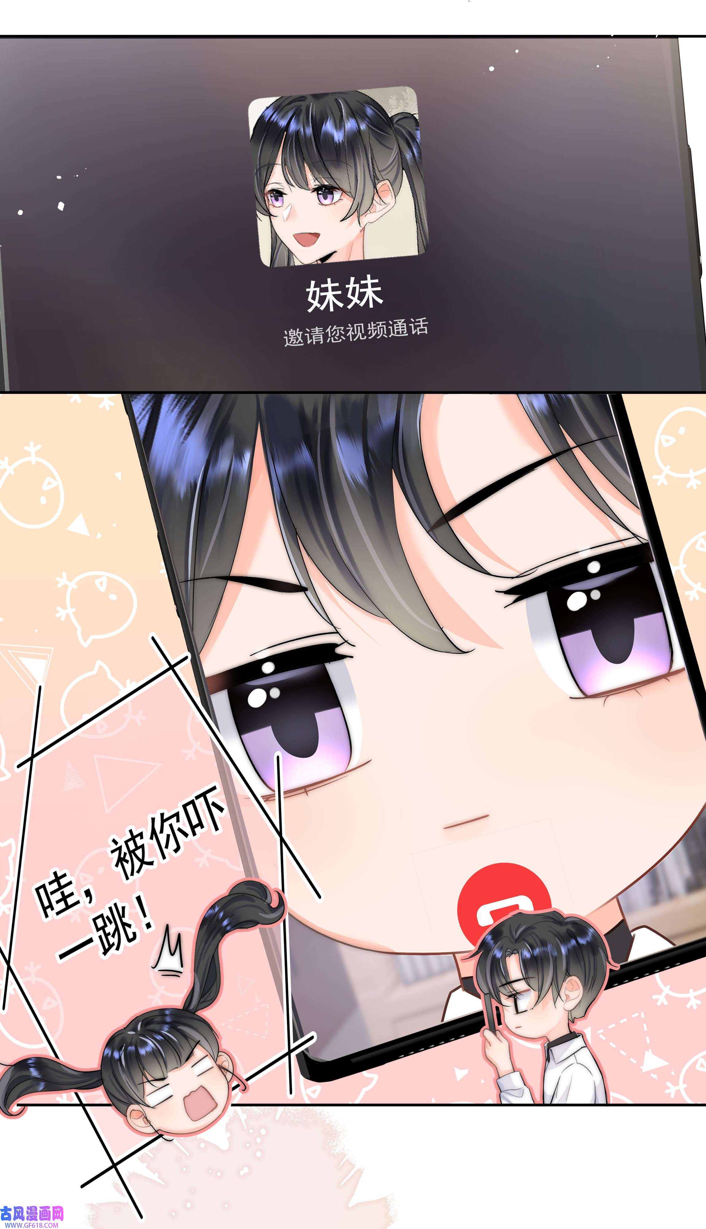 你和照片不一样002 转账520