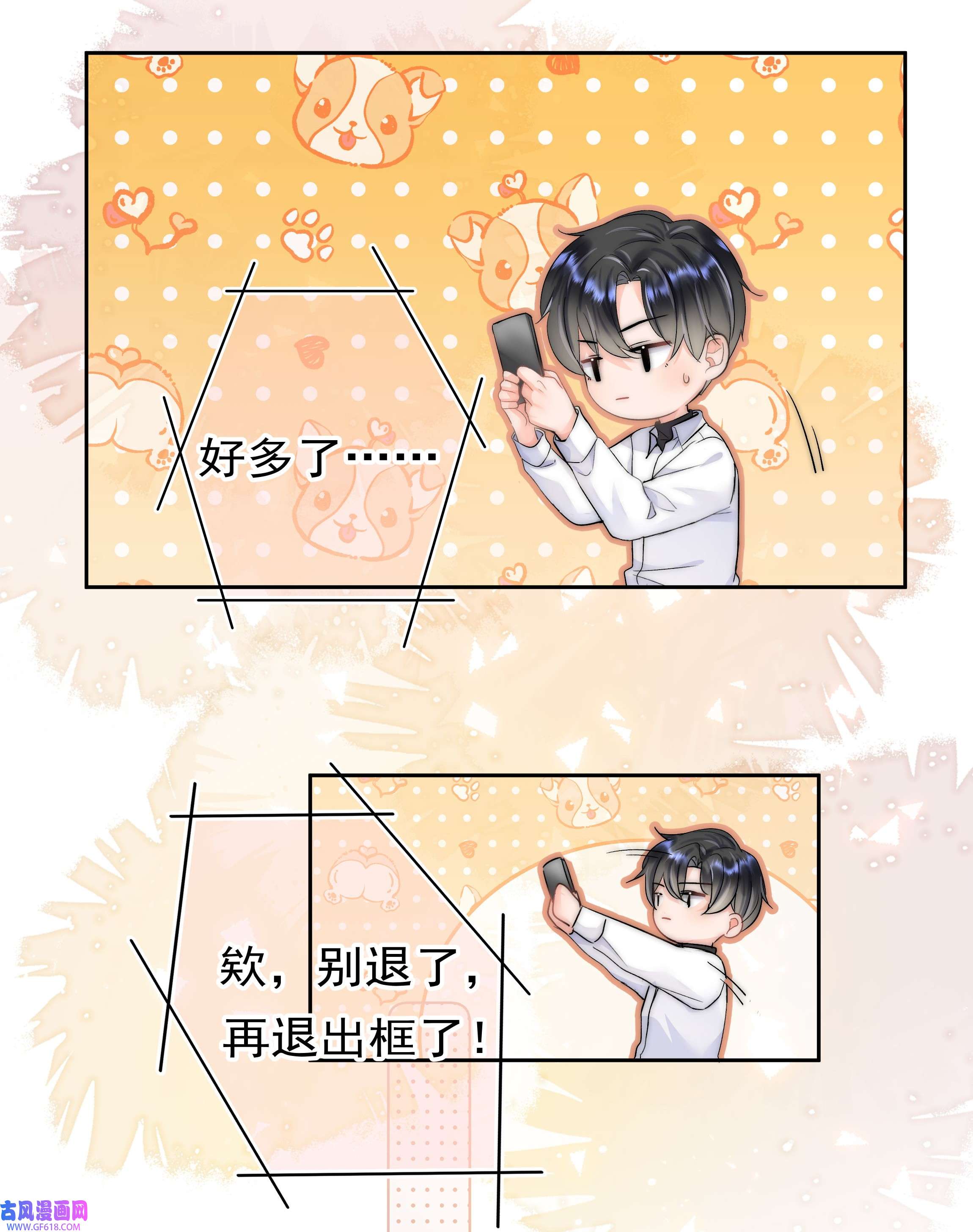 你和照片不一样002 转账520