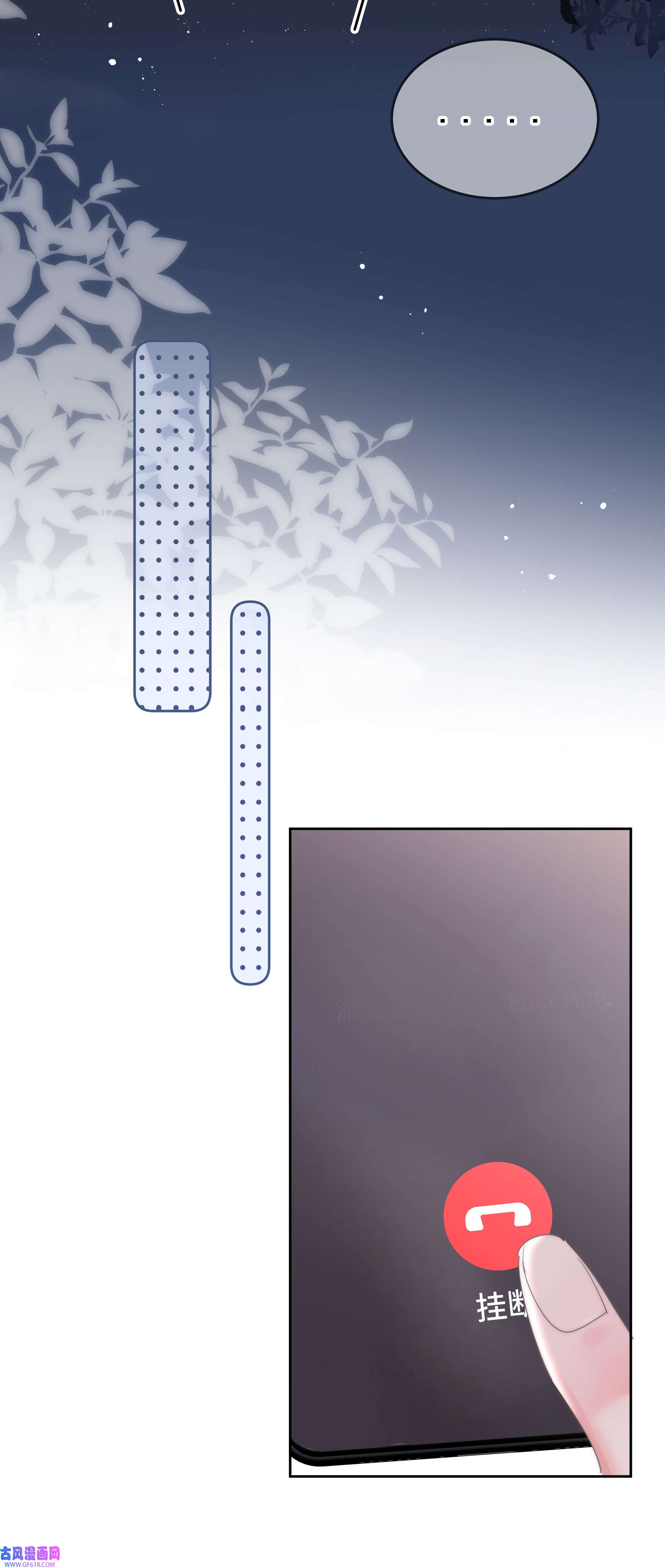 你和照片不一样002 转账520