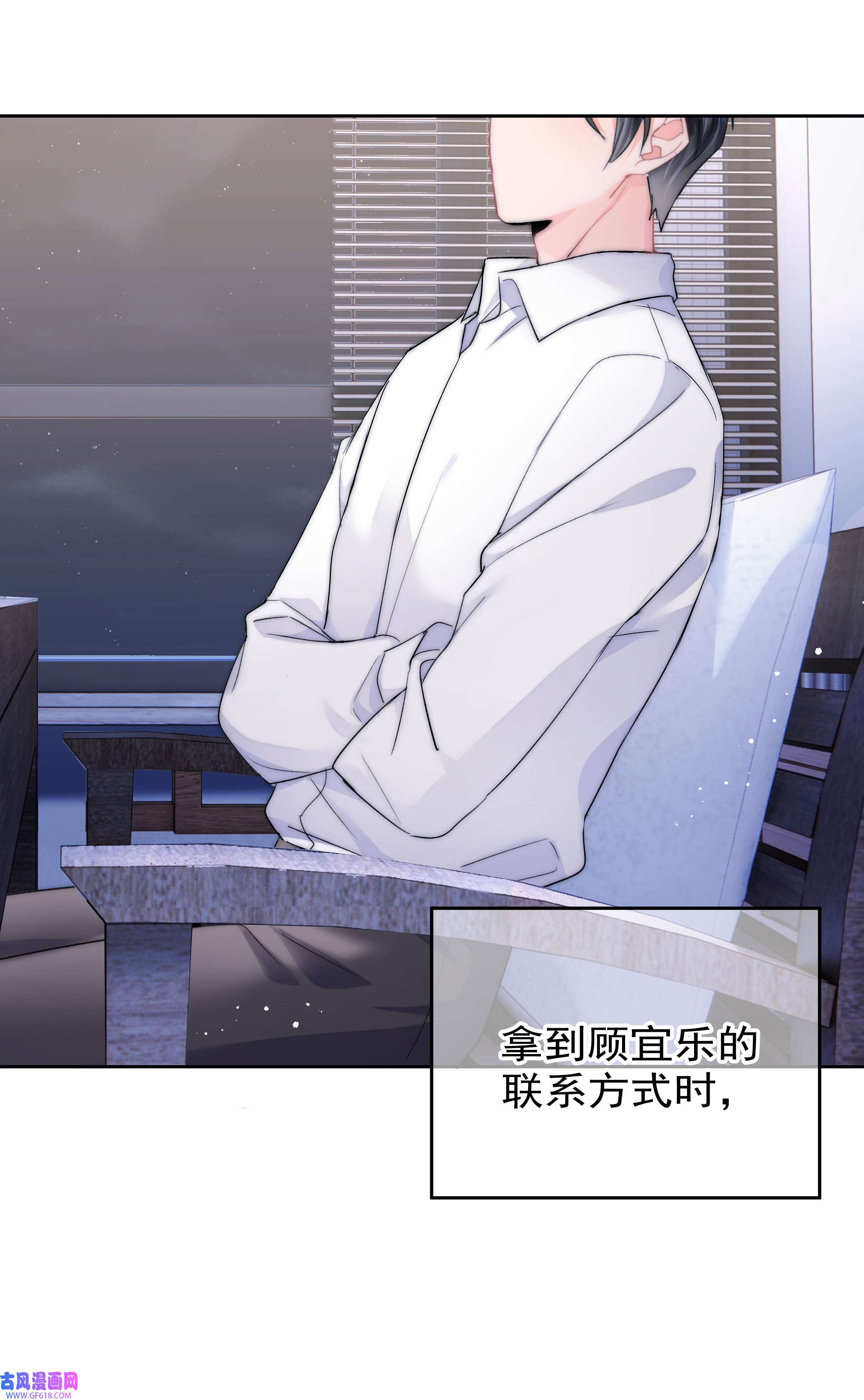 你和照片不一样002 转账520