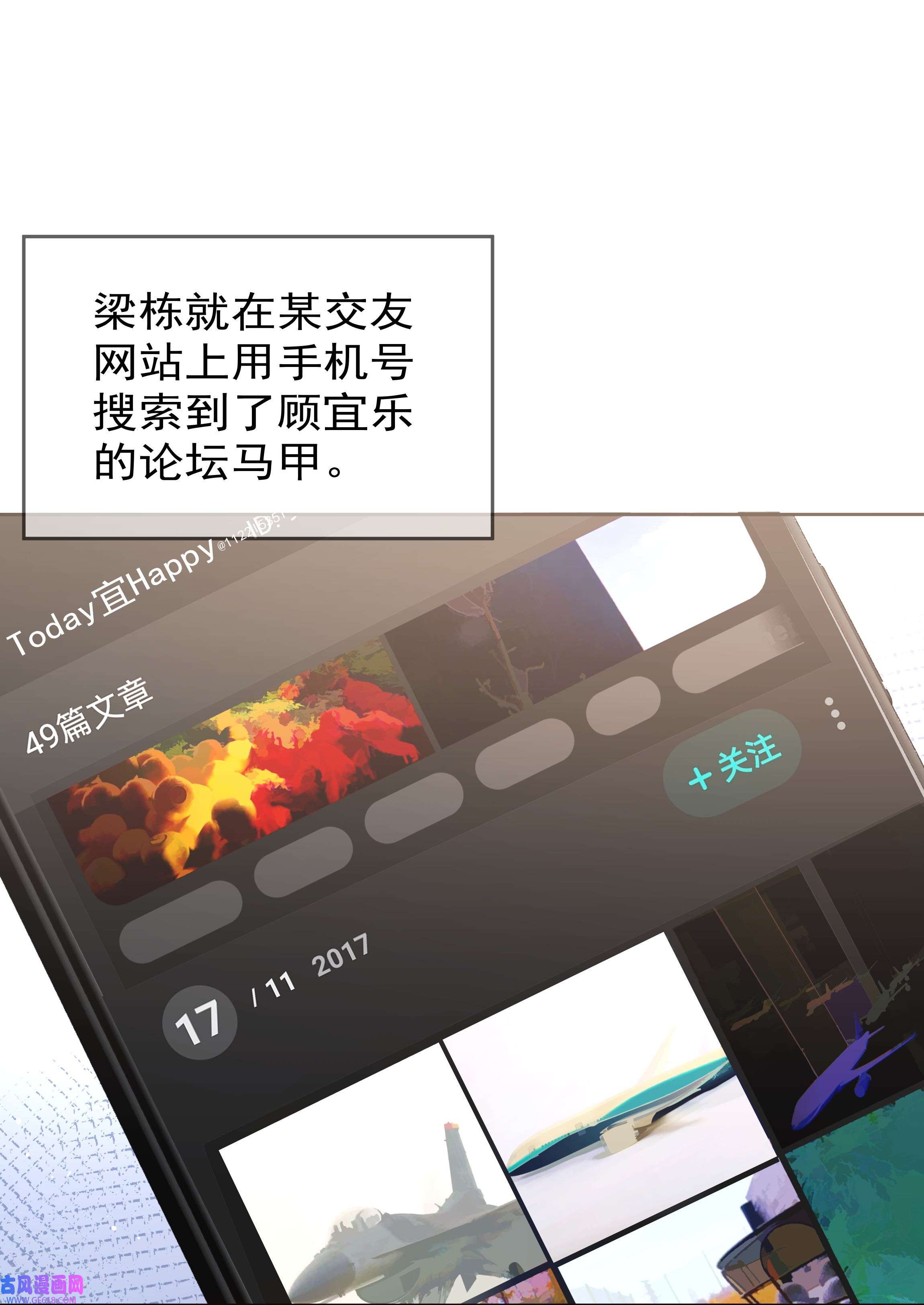 你和照片不一样002 转账520