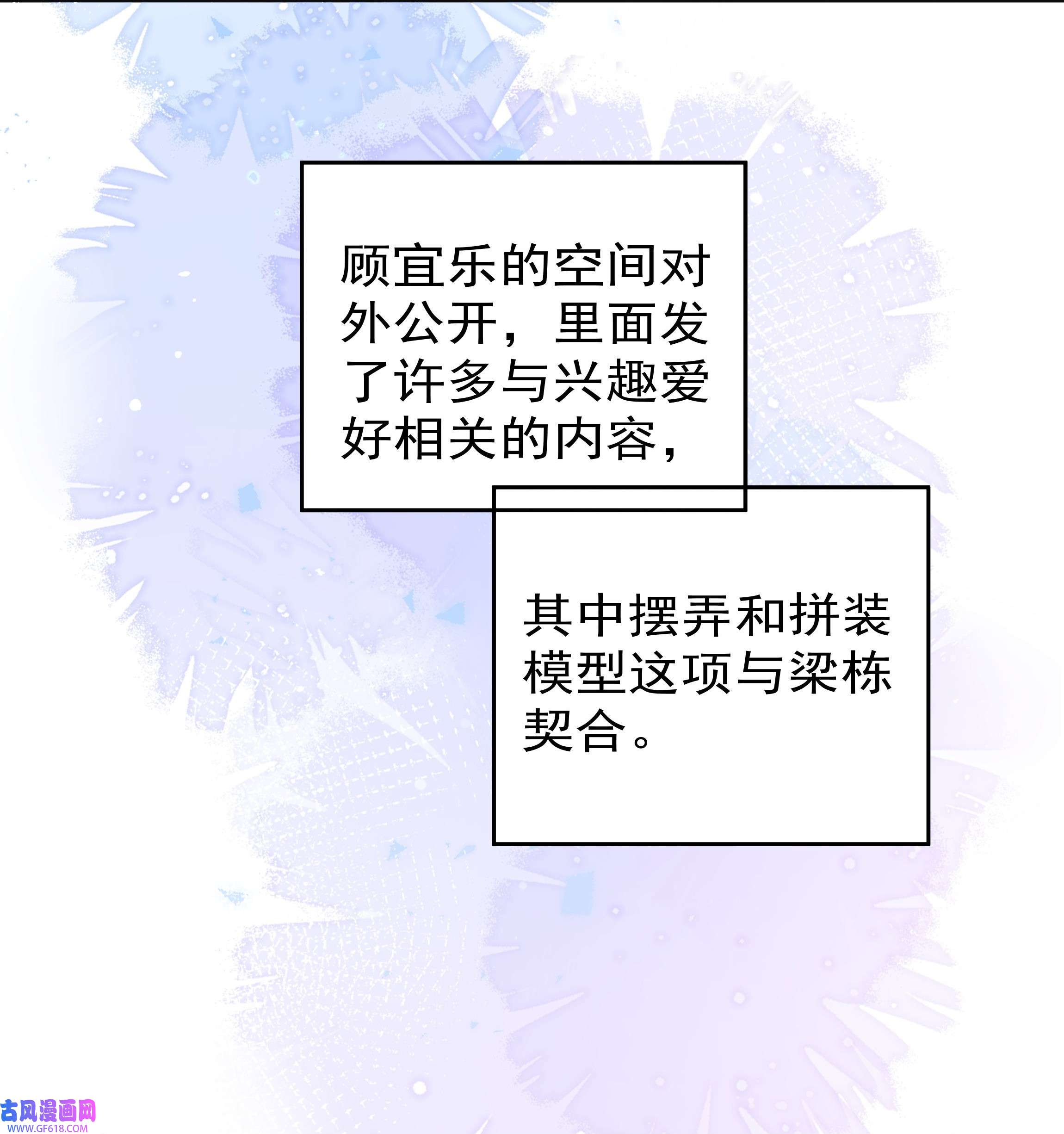 你和照片不一样002 转账520