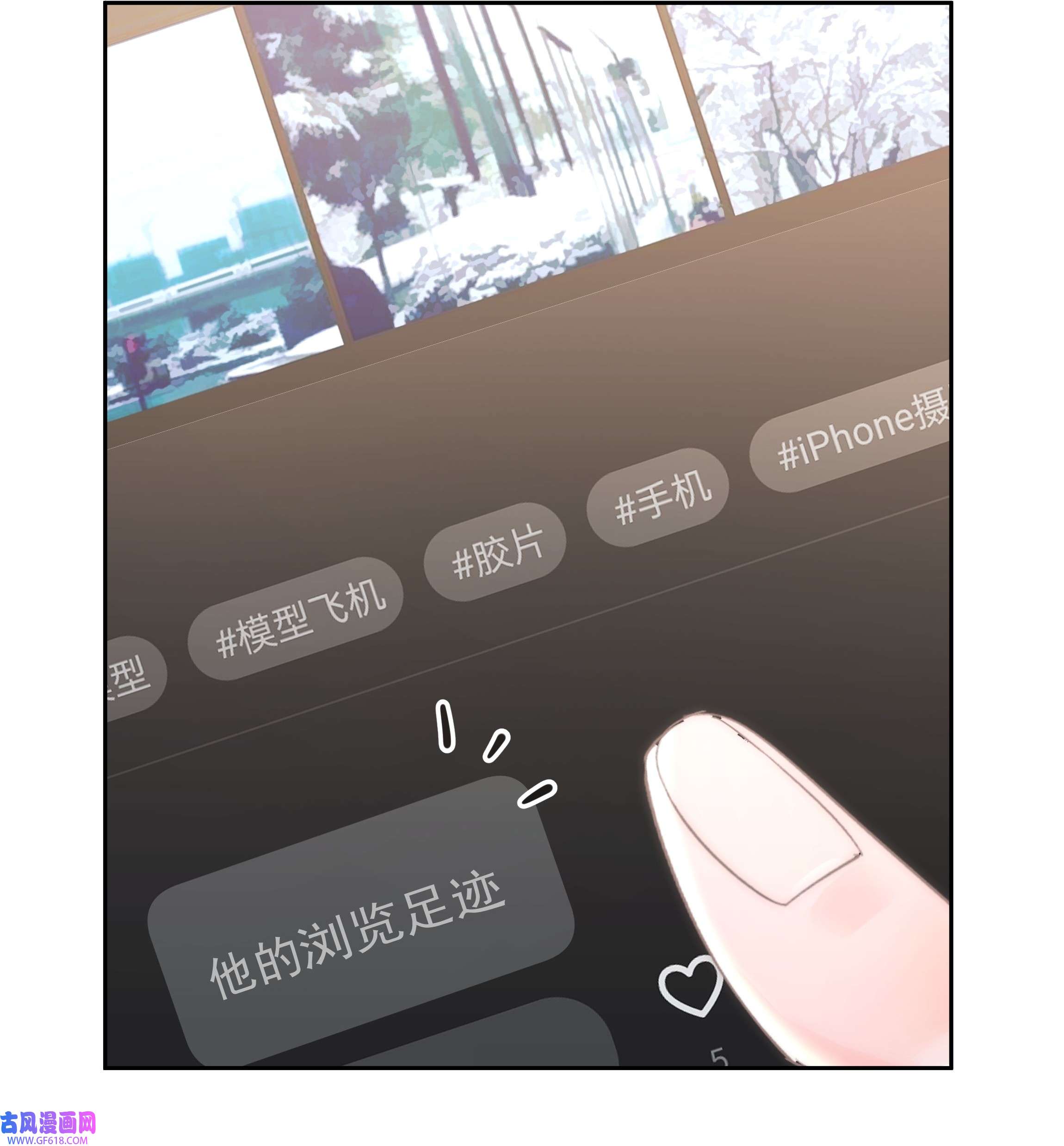 你和照片不一样002 转账520