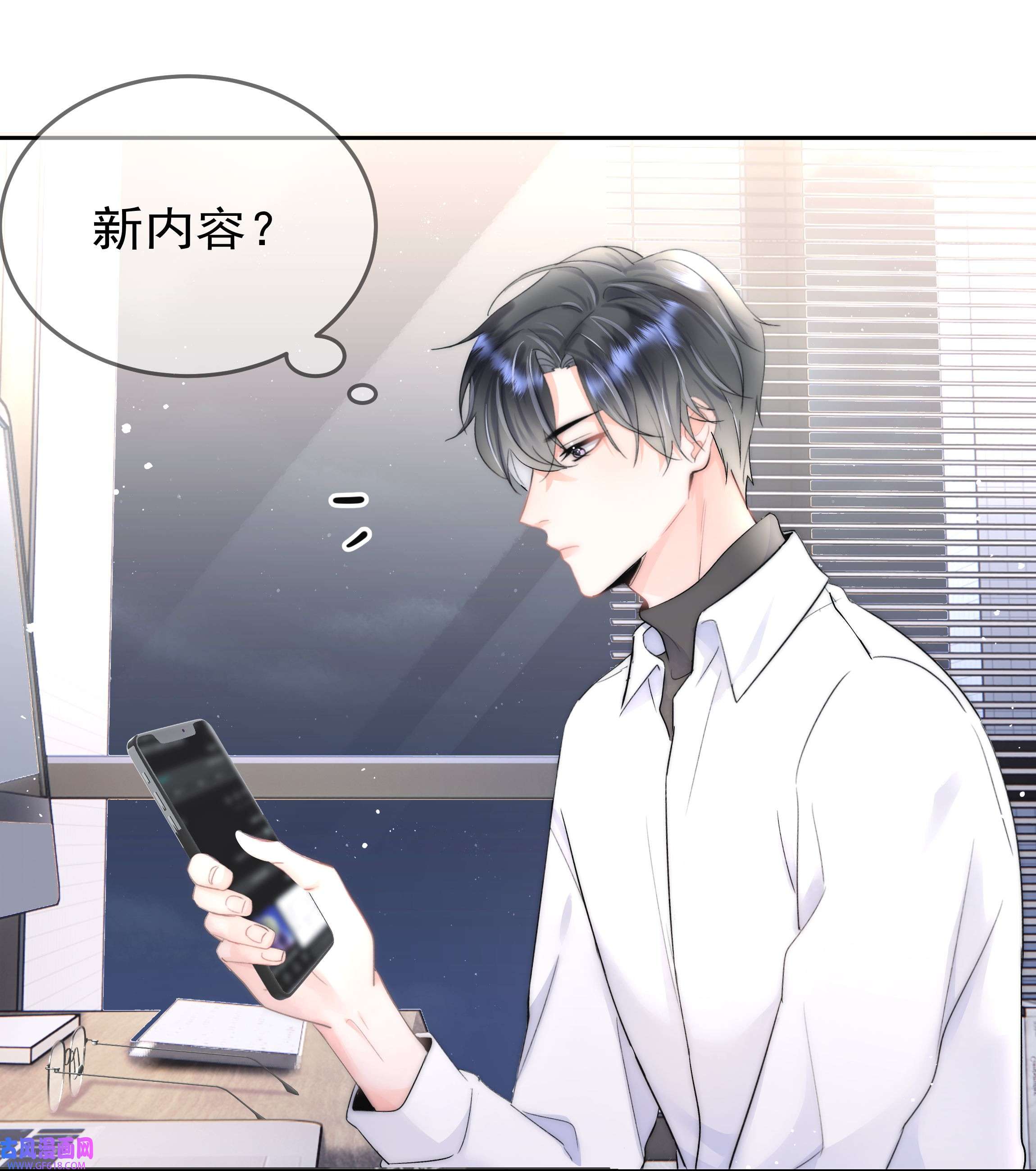 你和照片不一样002 转账520