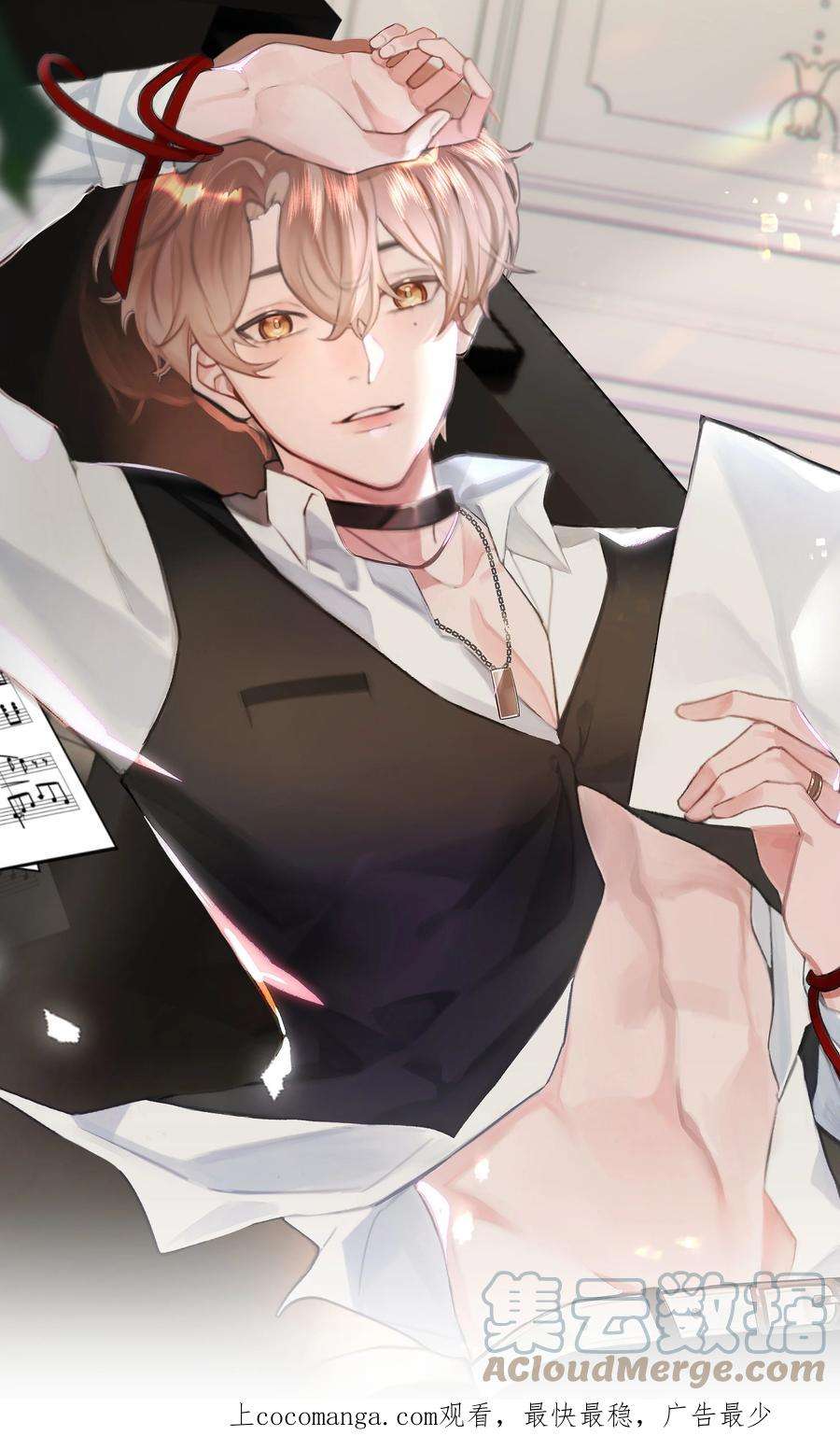 你和照片不一样003 金主爸爸