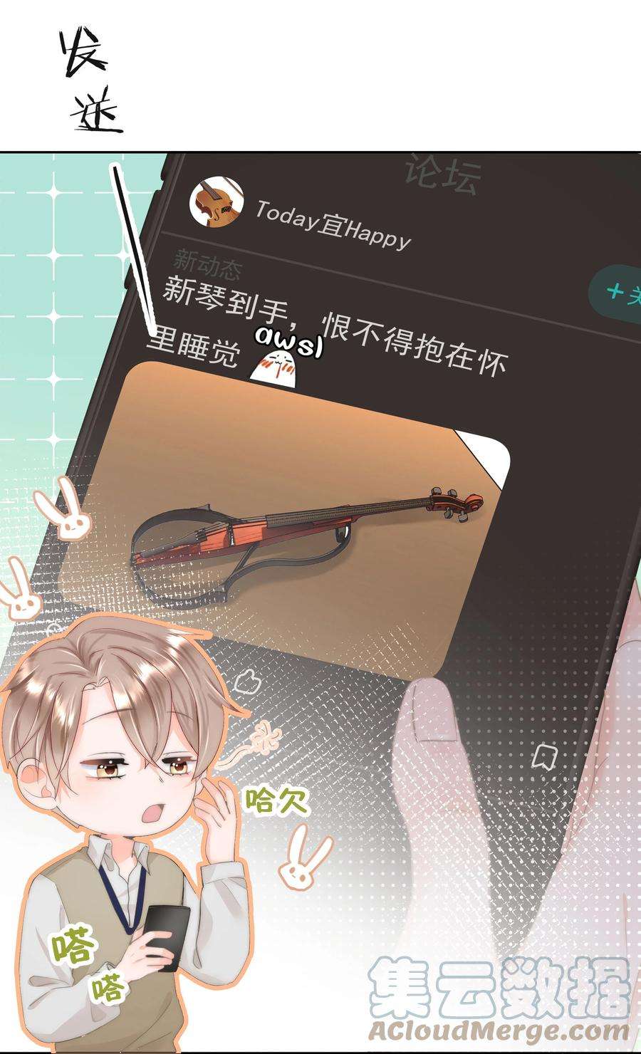 你和照片不一样003 金主爸爸