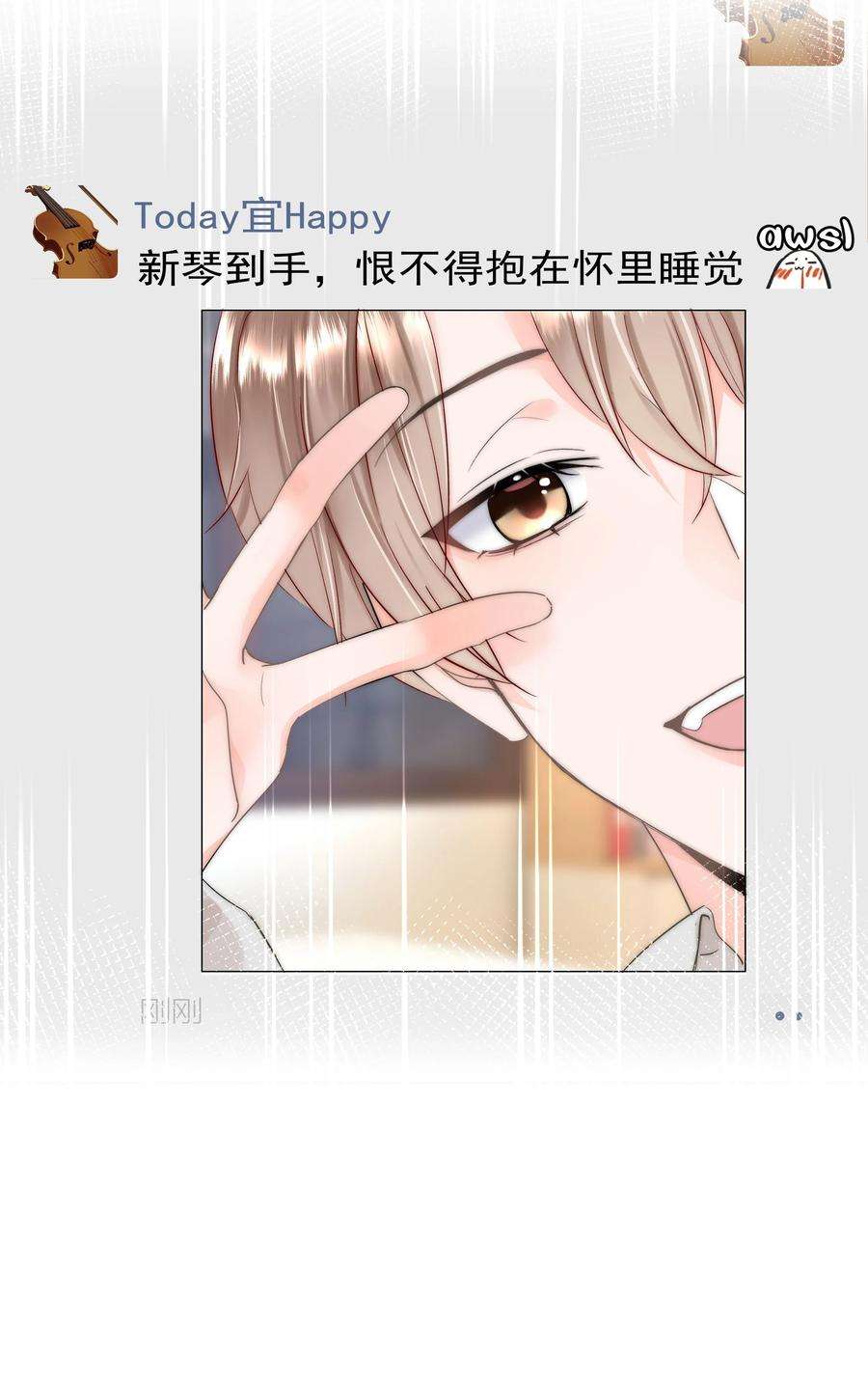 你和照片不一样003 金主爸爸