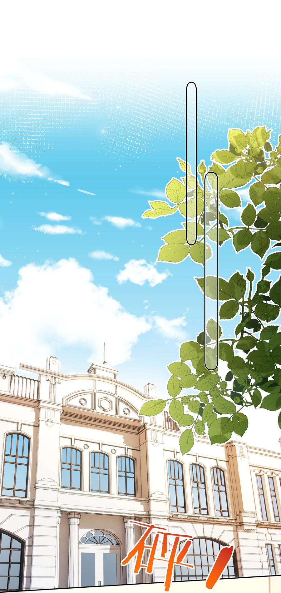 你和照片不一样003 金主爸爸