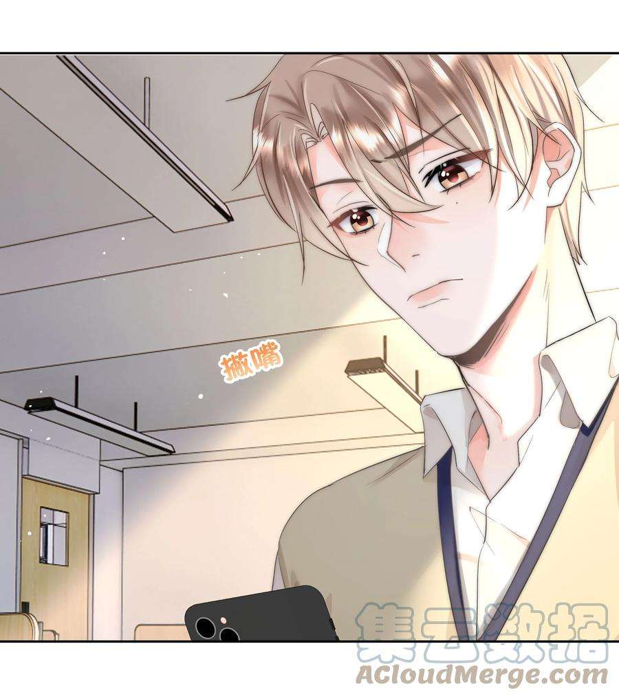 你和照片不一样003 金主爸爸