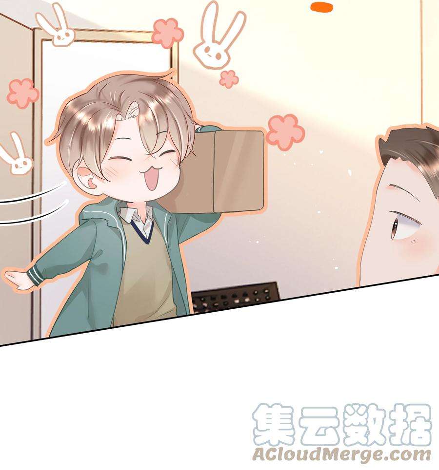 你和照片不一样003 金主爸爸