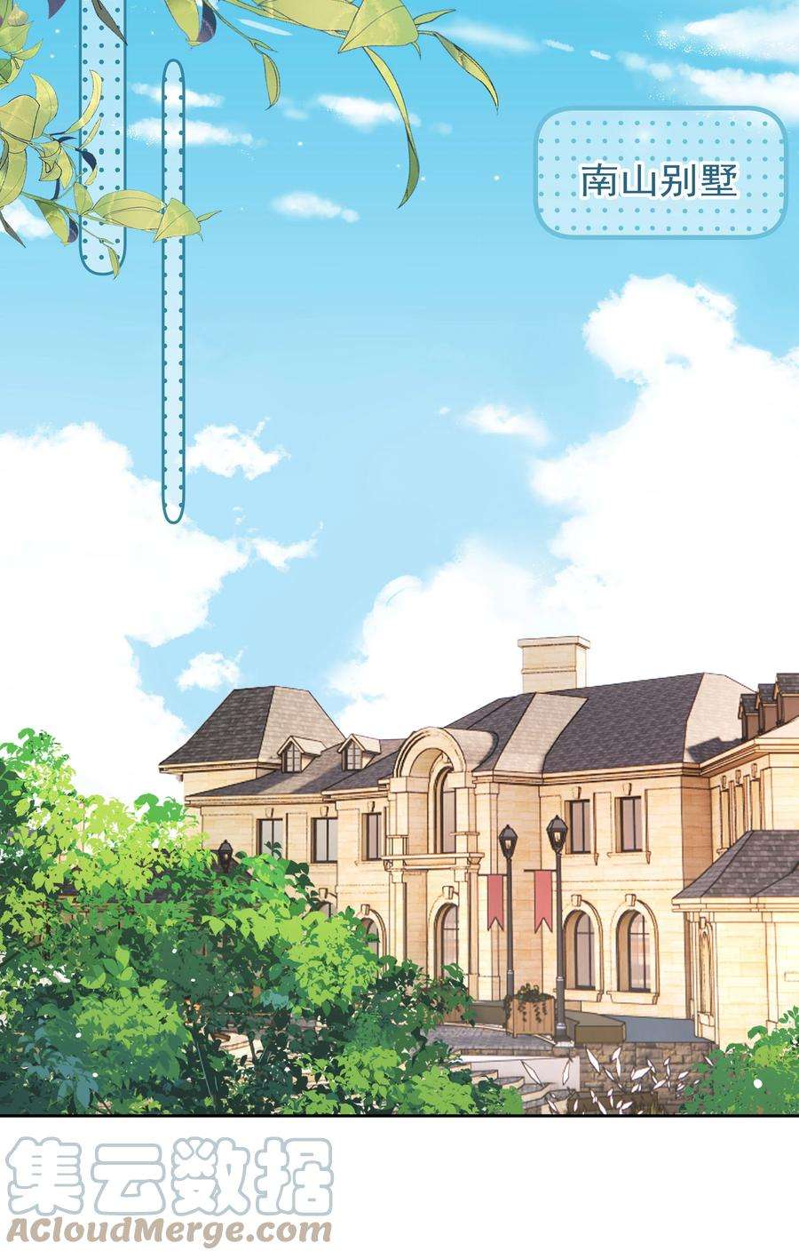 你和照片不一样003 金主爸爸