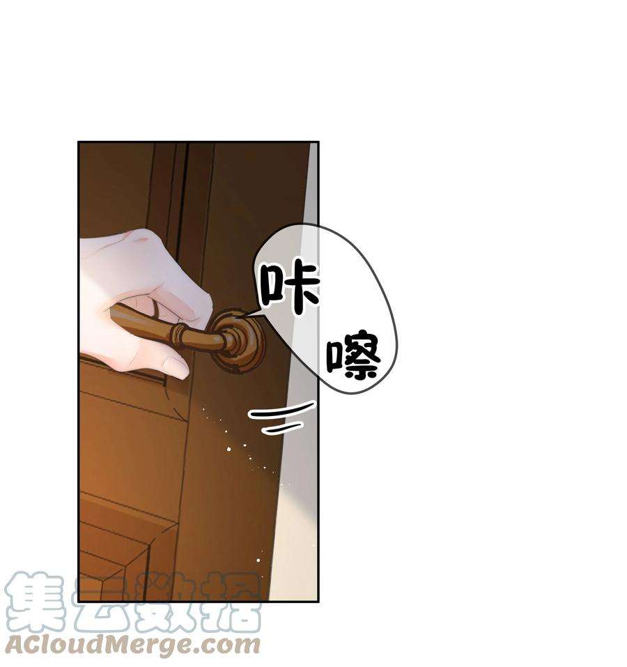 你和照片不一样003 金主爸爸