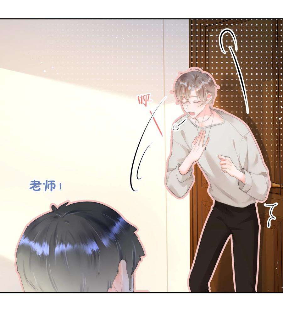 你和照片不一样003 金主爸爸