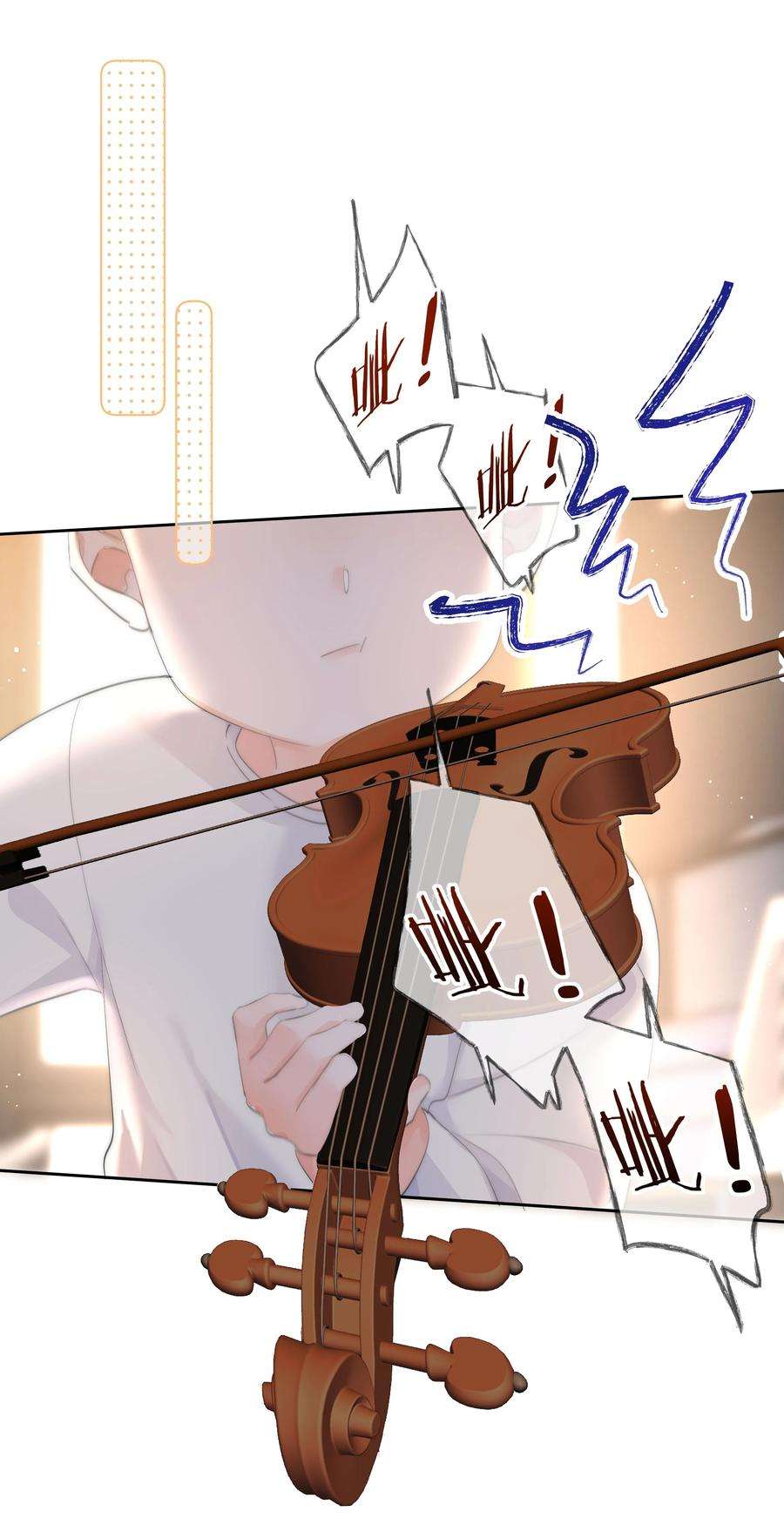 你和照片不一样003 金主爸爸